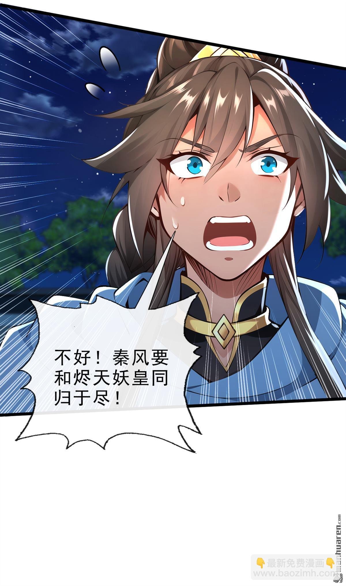 第225回 你终于中计了