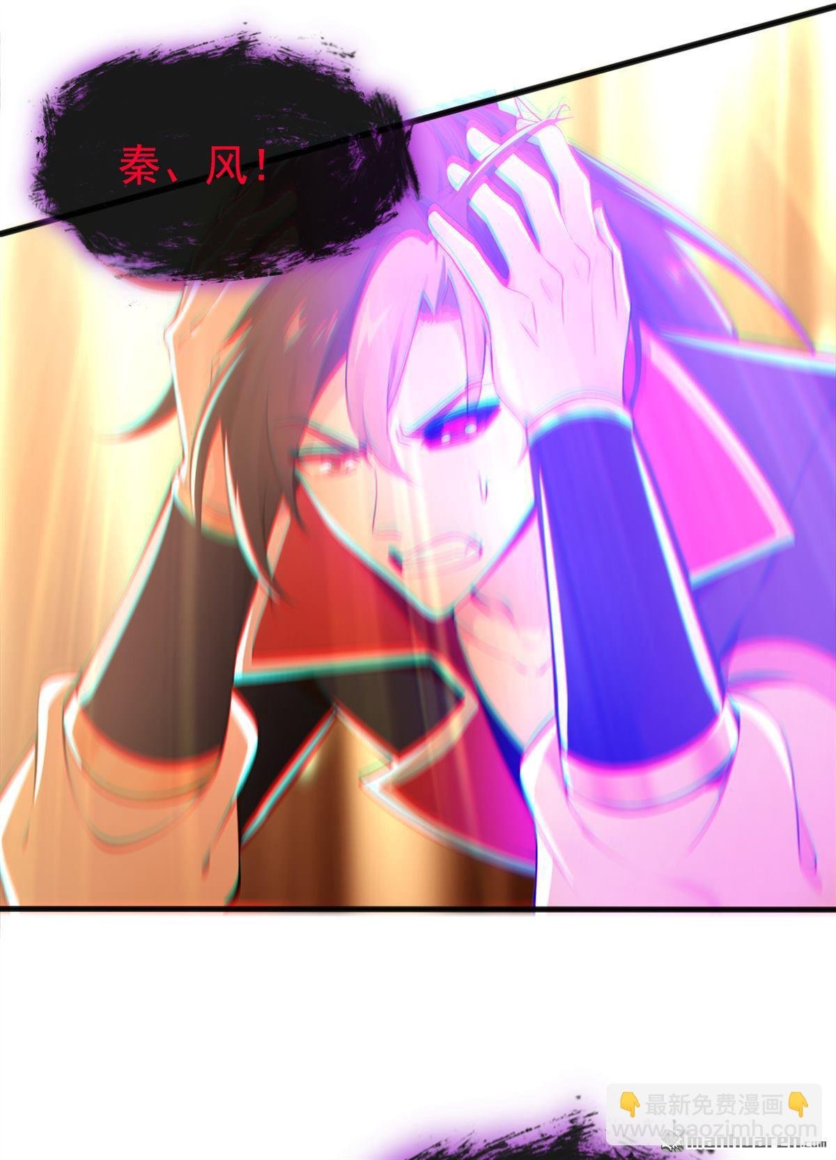 第225回 你终于中计了