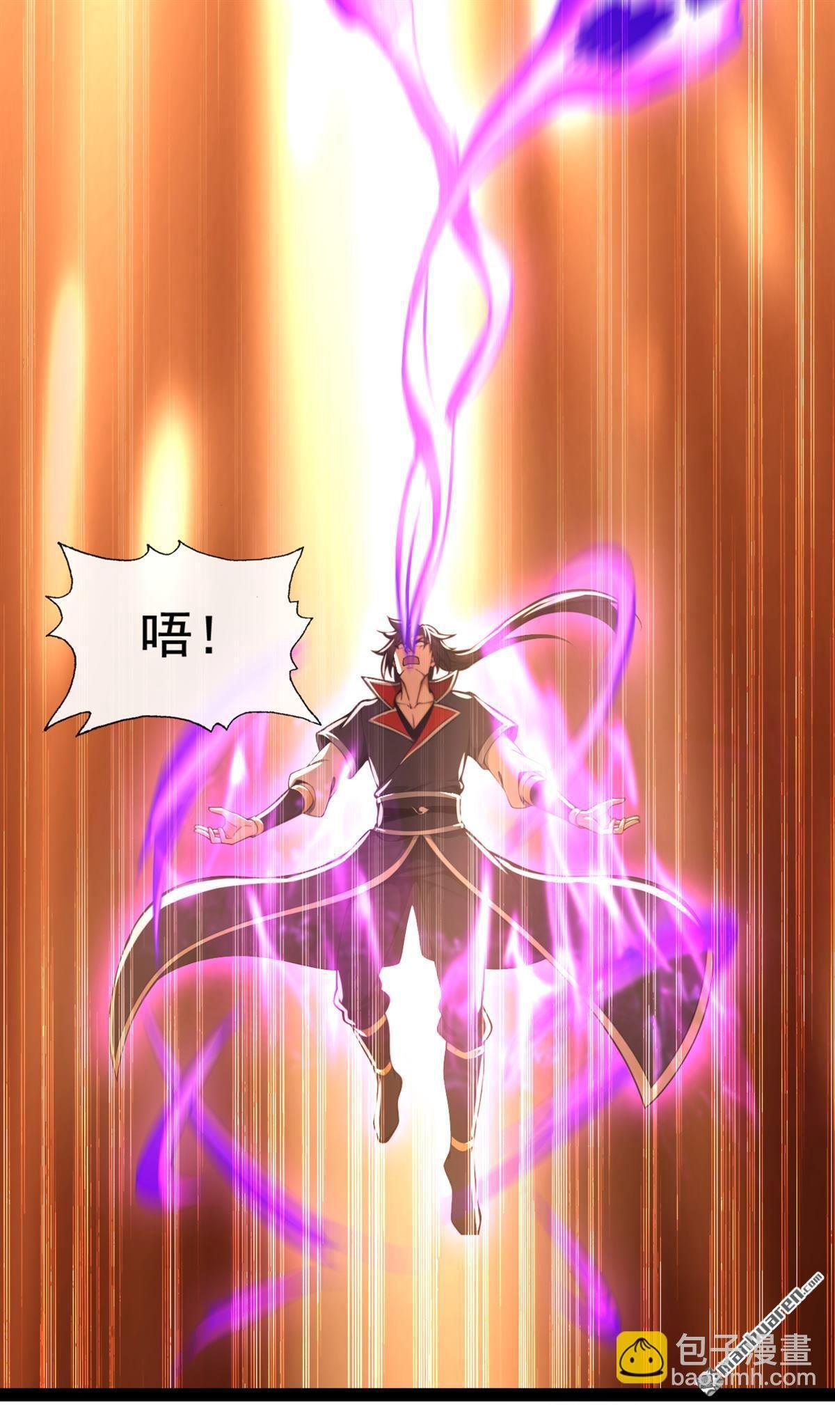 第225回 你终于中计了