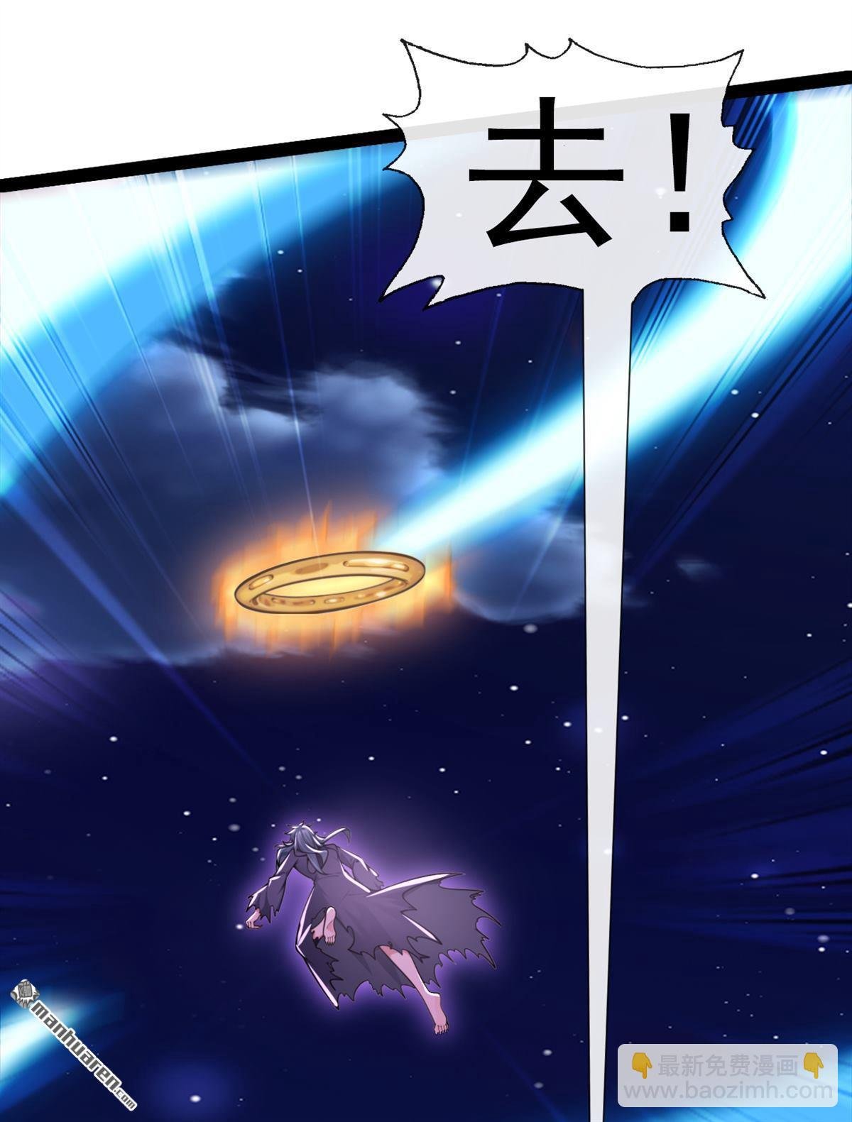 第225回 你终于中计了
