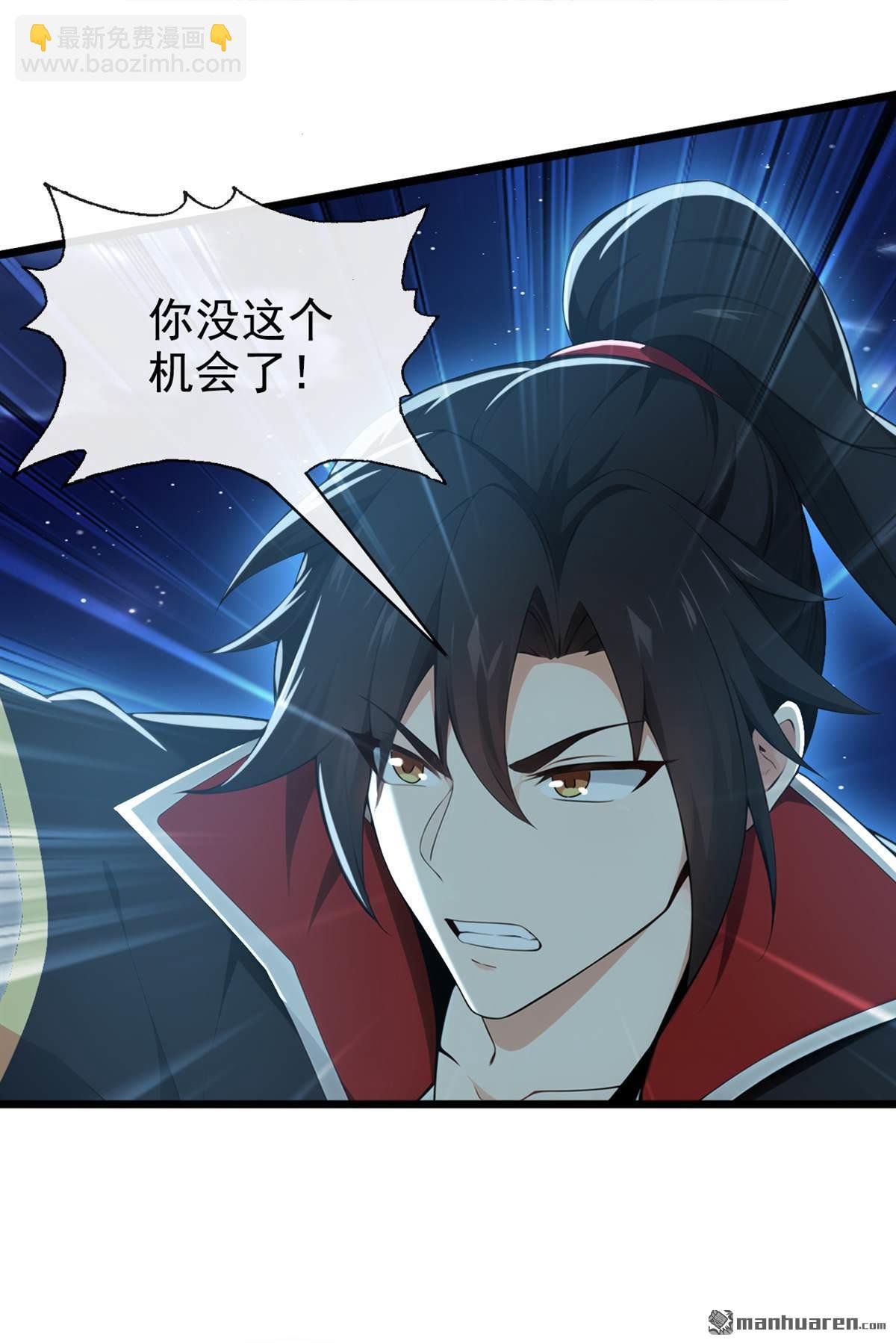 第225回 你终于中计了