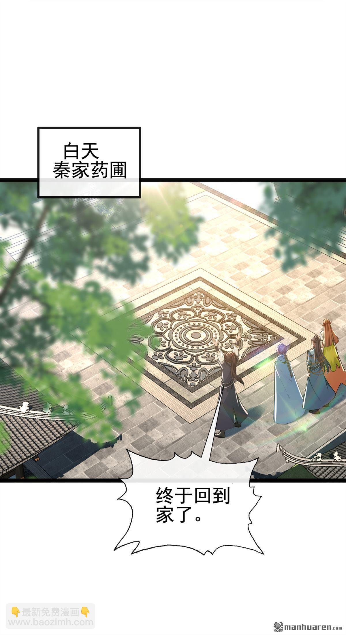 第226回 别和他们对上