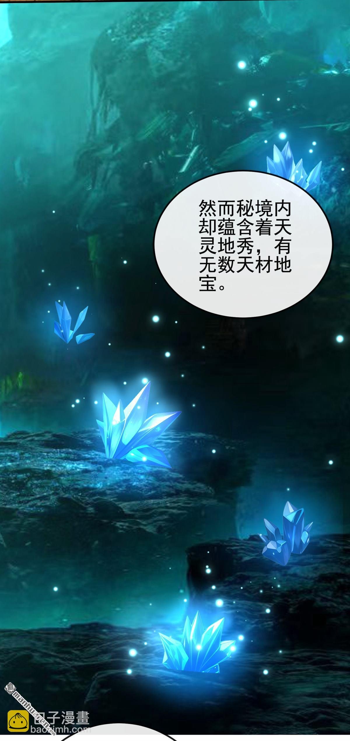 第226回 别和他们对上