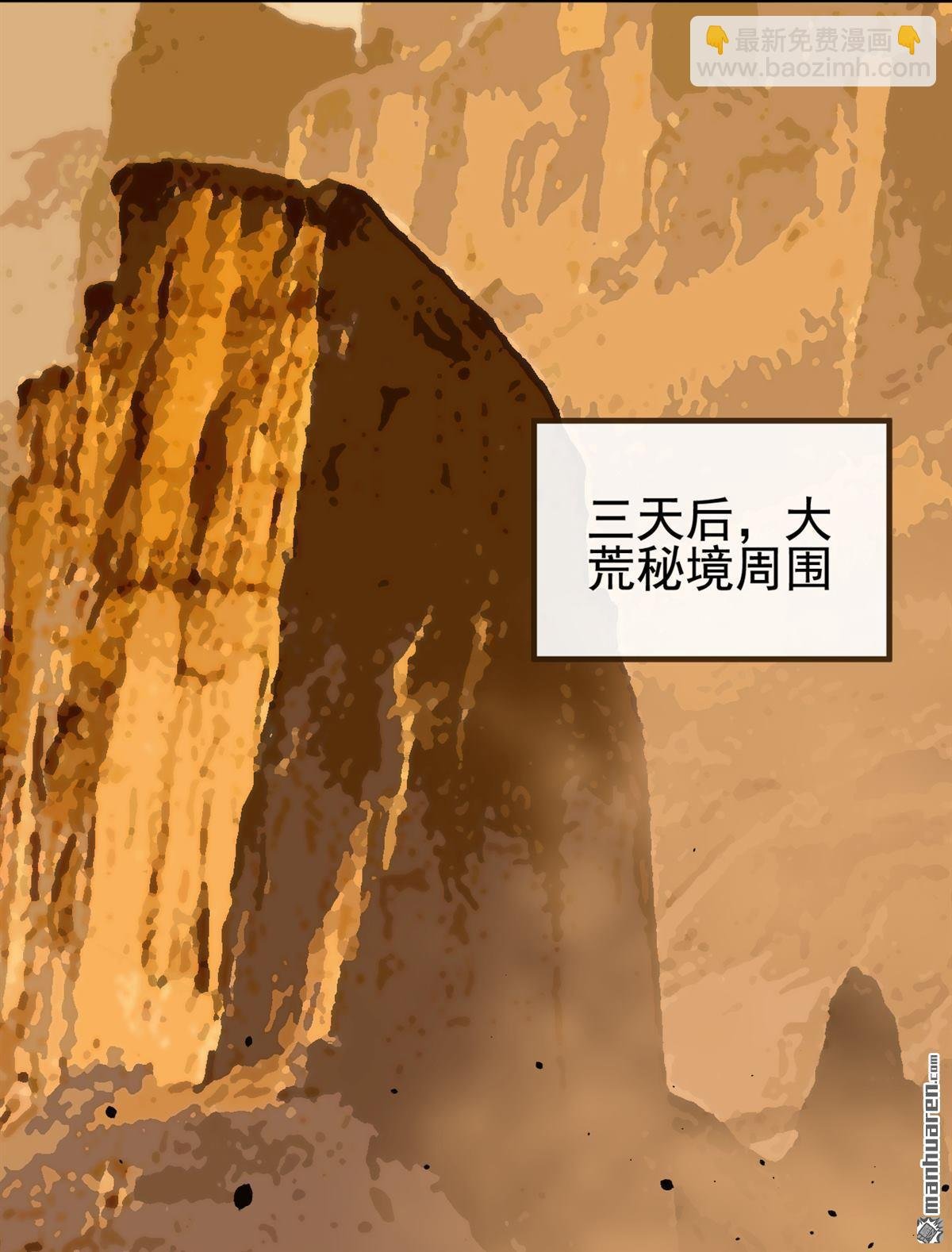第226回 别和他们对上