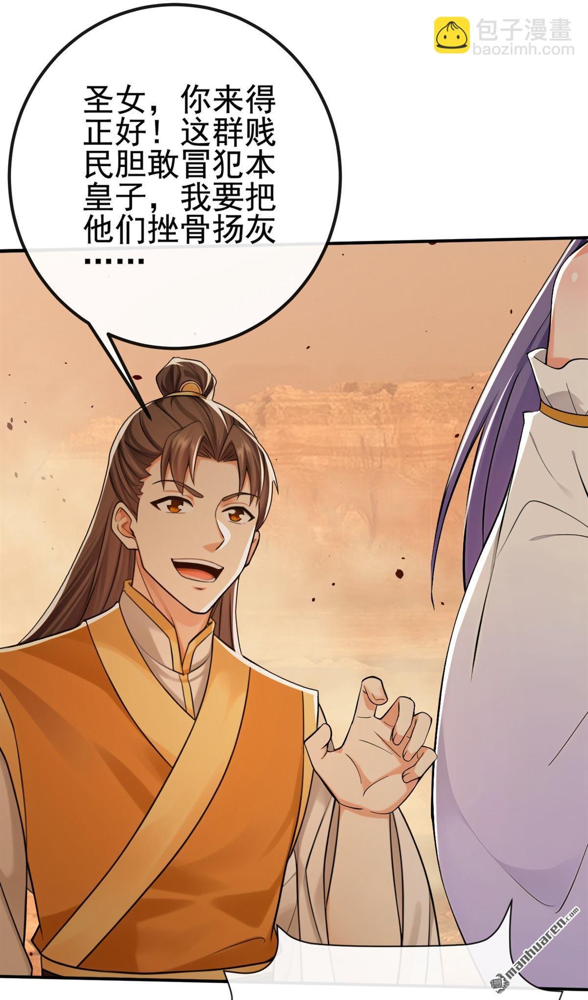 第227回 想死的人是你！