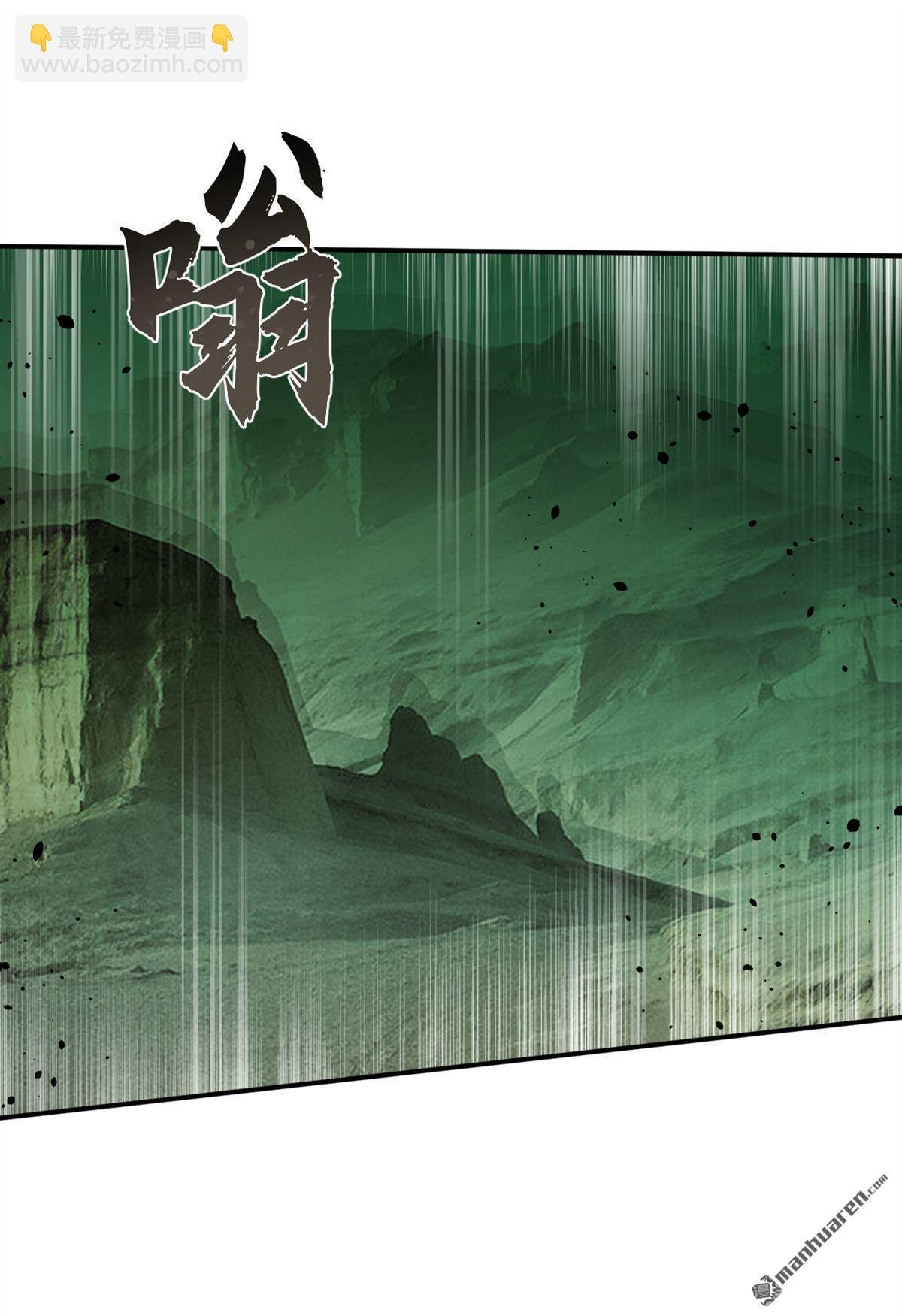 第227回 想死的人是你！