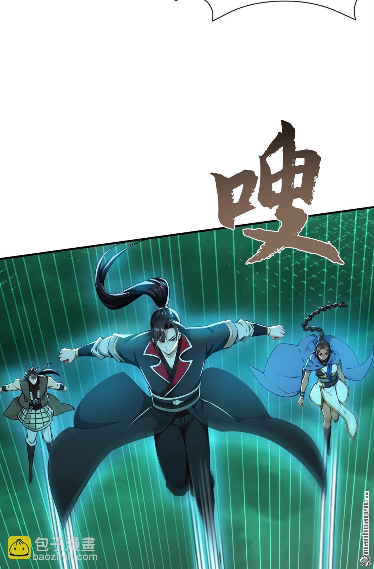 第227回 想死的人是你！