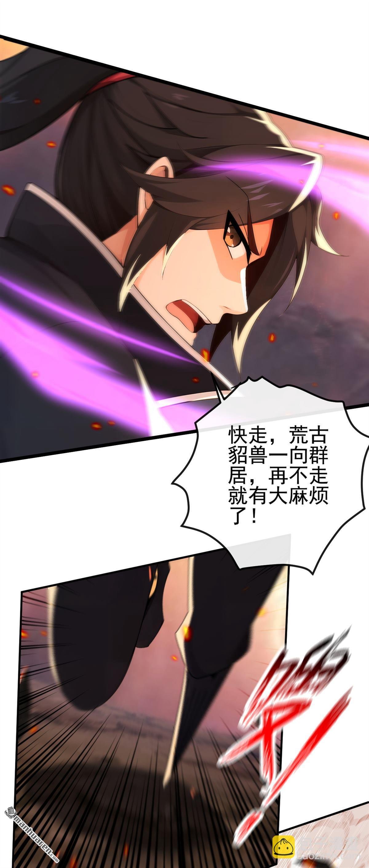 第228回 再不走就麻烦了