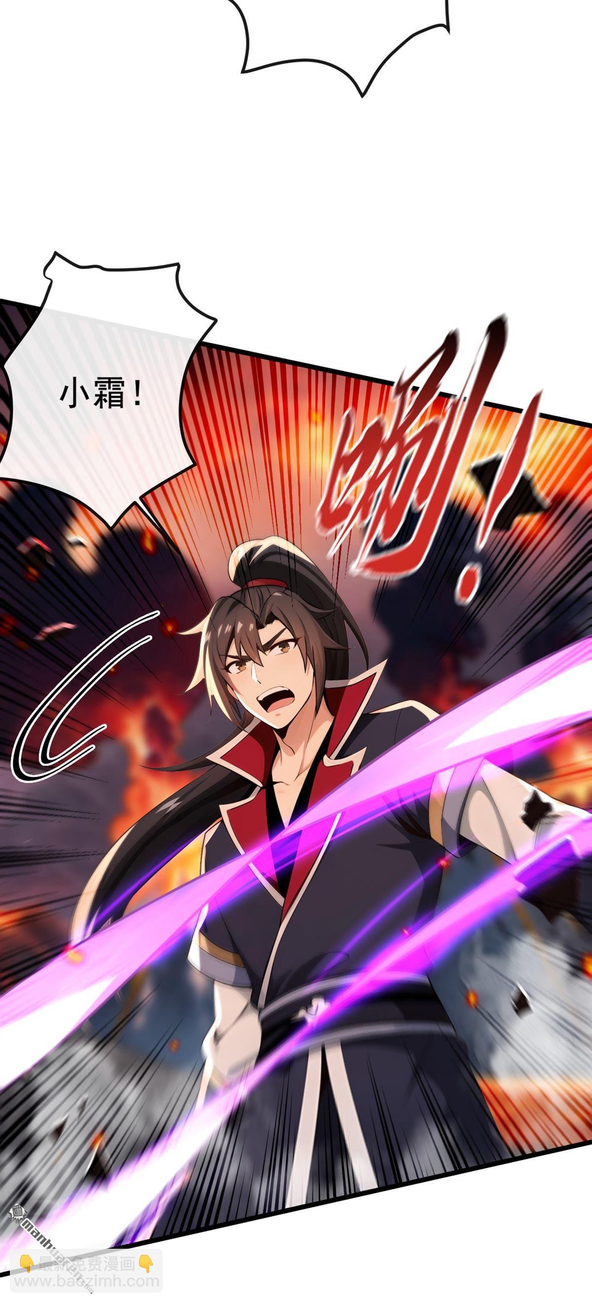 第228回 再不走就麻烦了