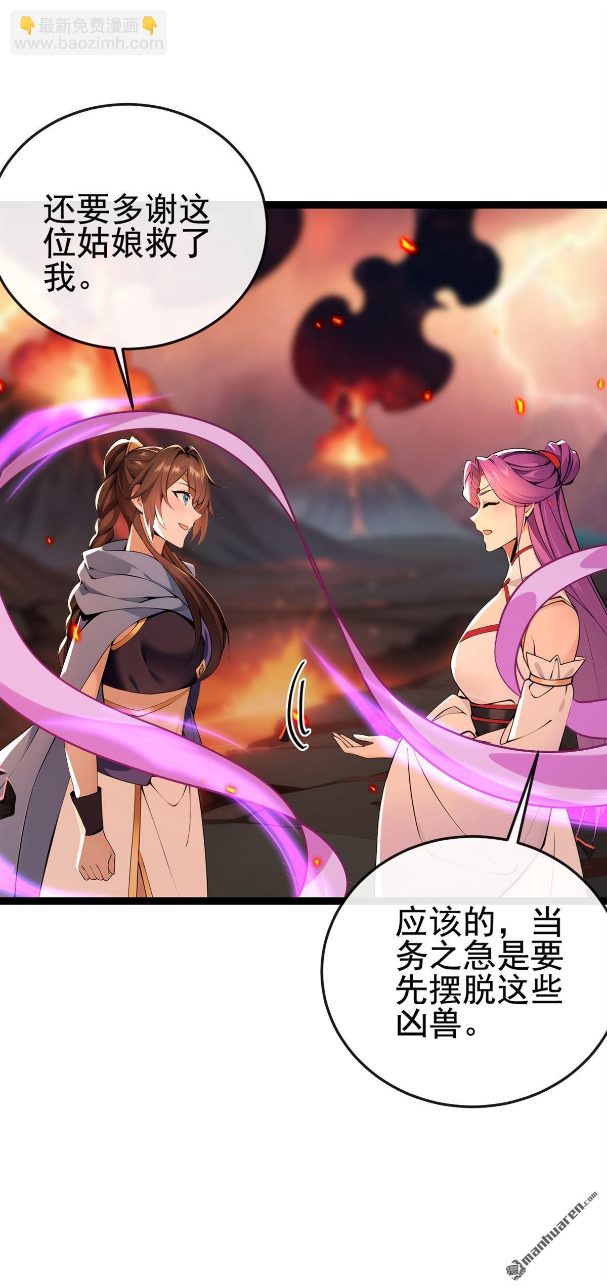 第228回 再不走就麻烦了