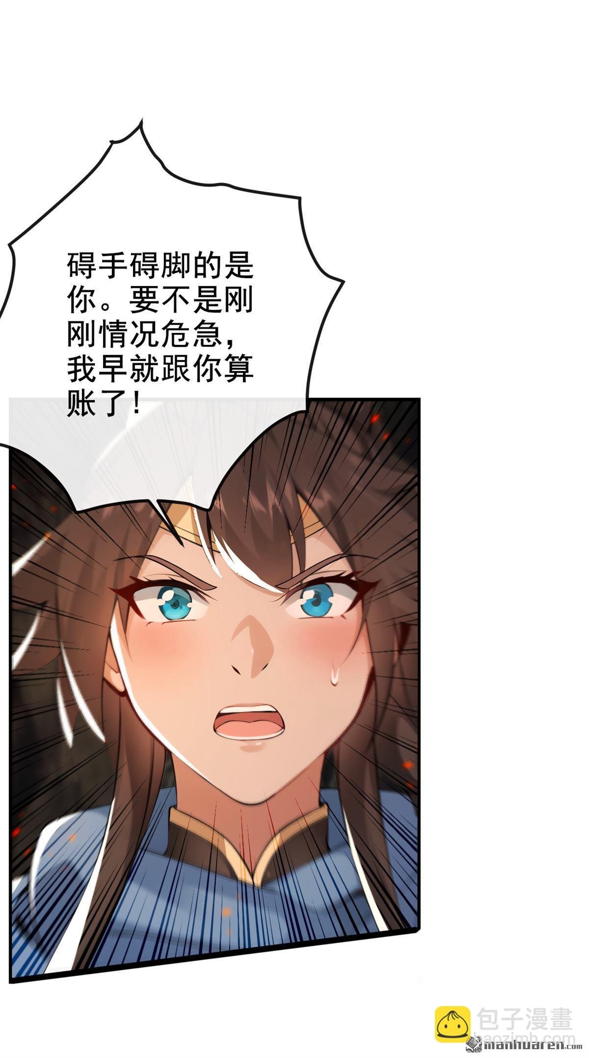 第229回 为何不战只逃？