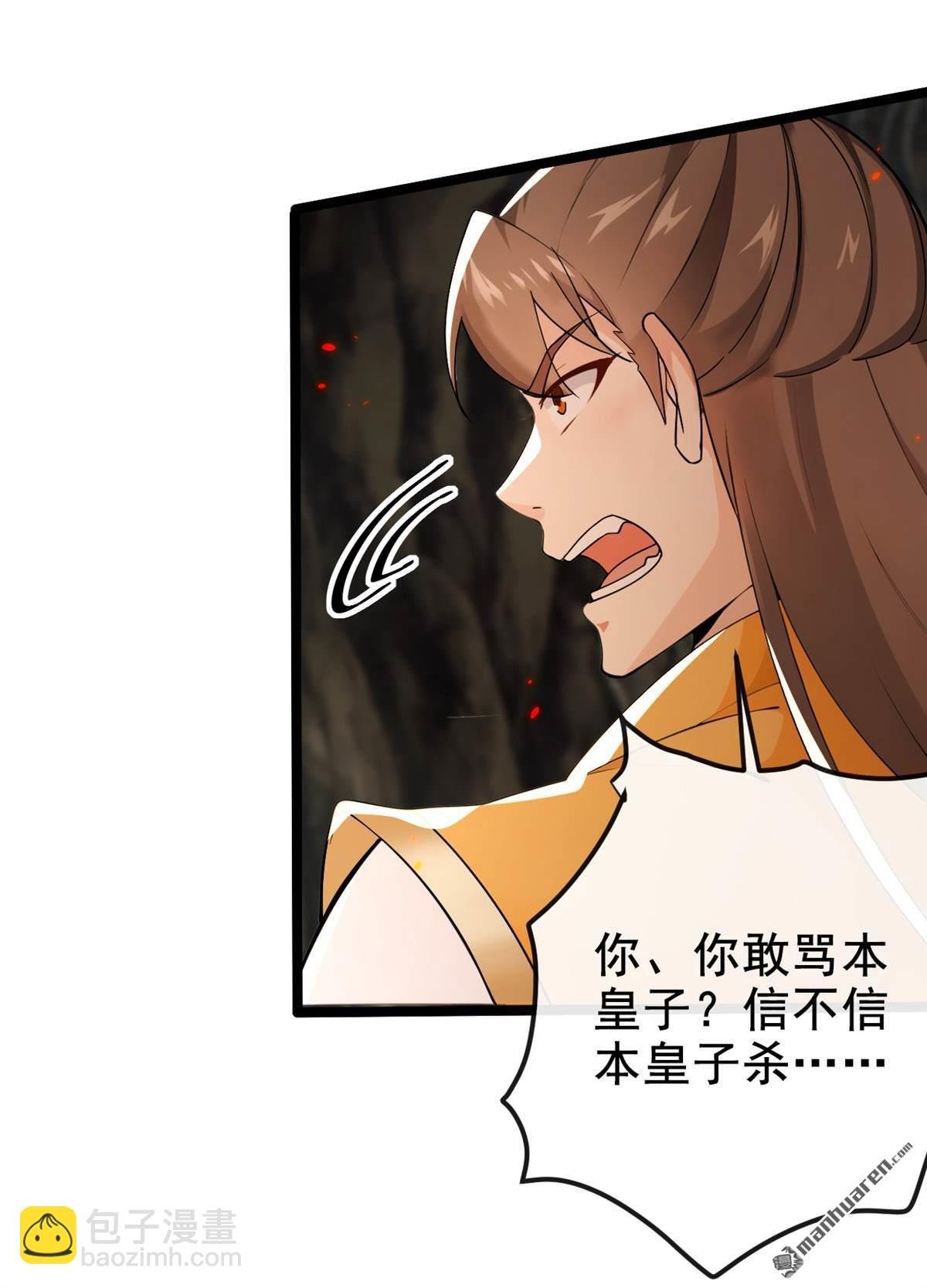 第229回 为何不战只逃？
