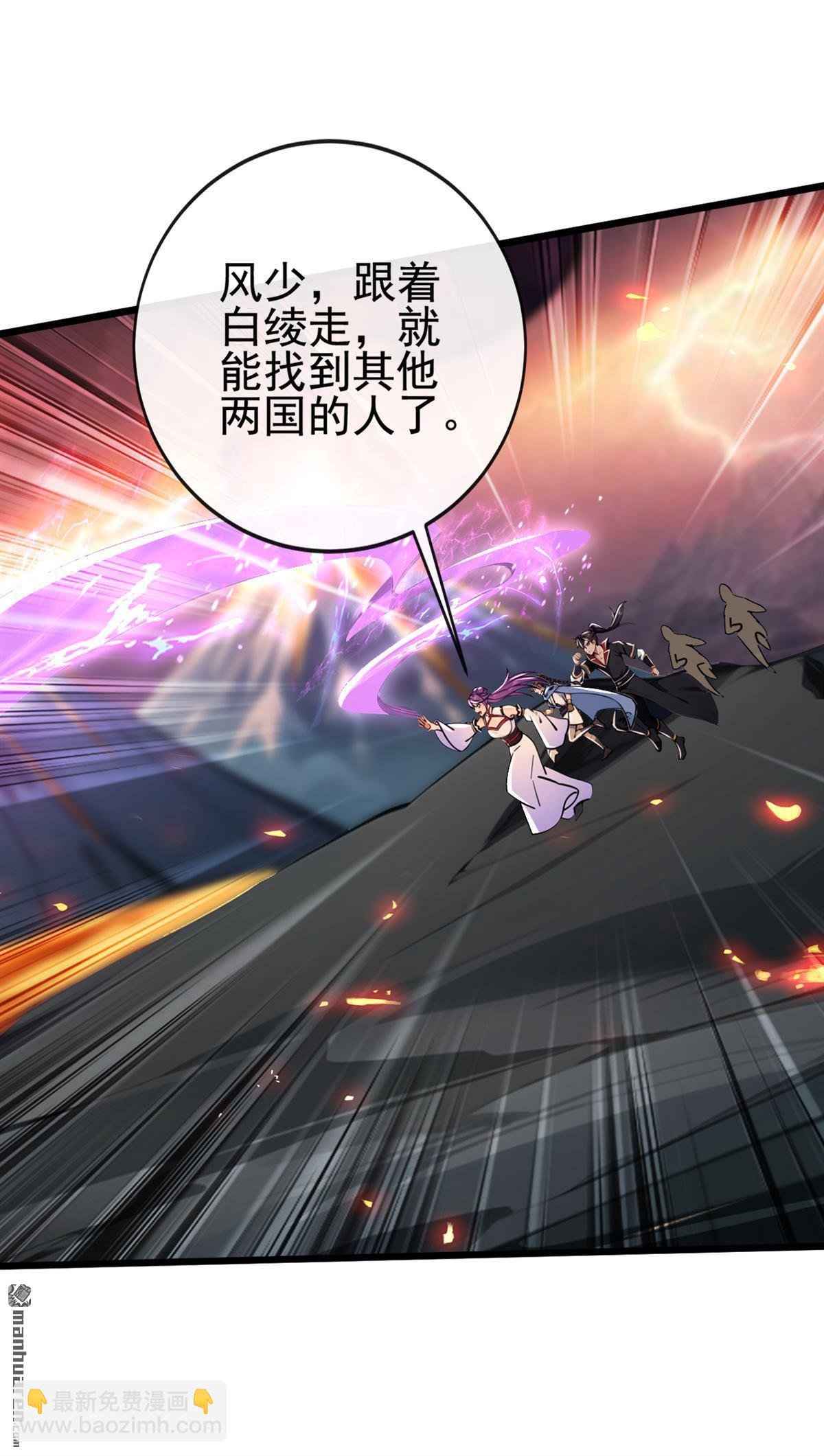 第232回 我自然有底牌