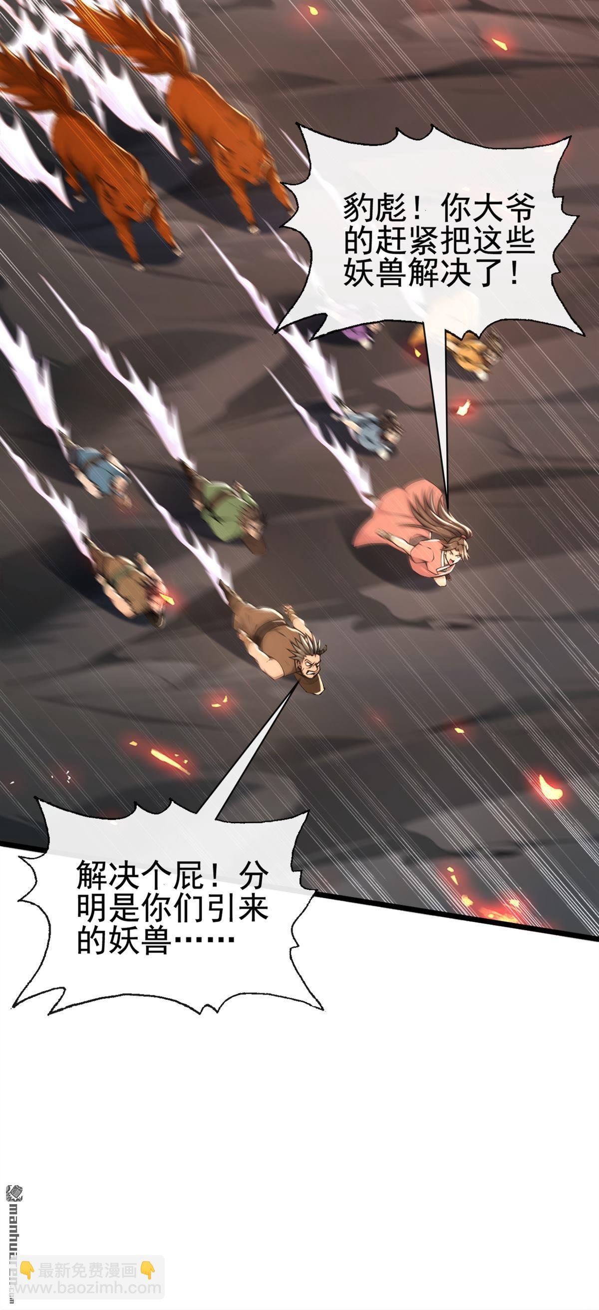 第232回 我自然有底牌