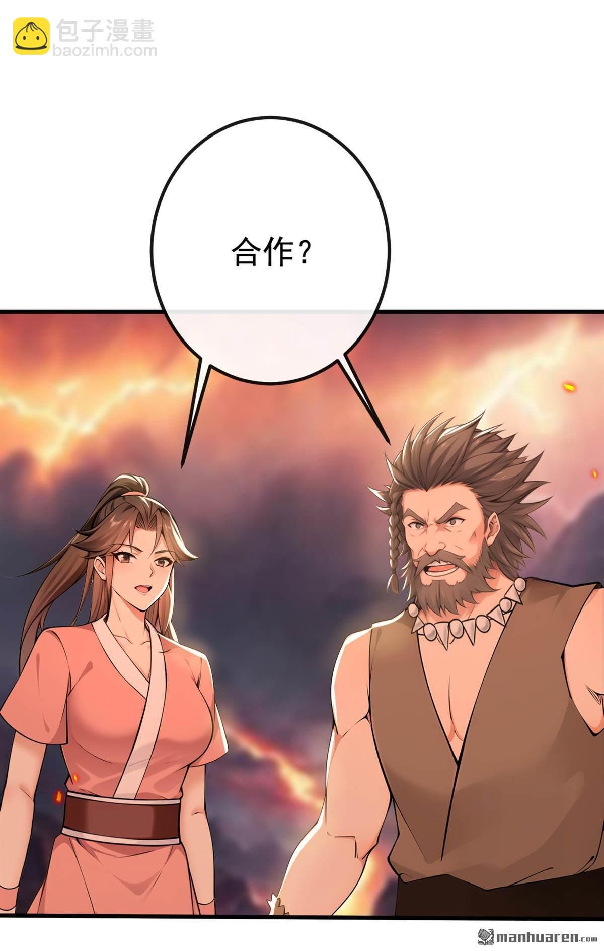 第232回 我自然有底牌