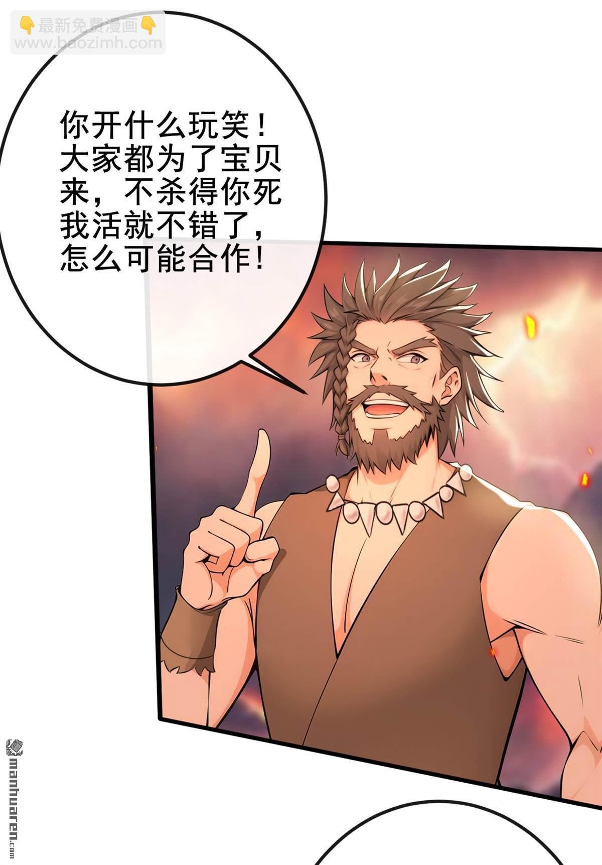 第232回 我自然有底牌