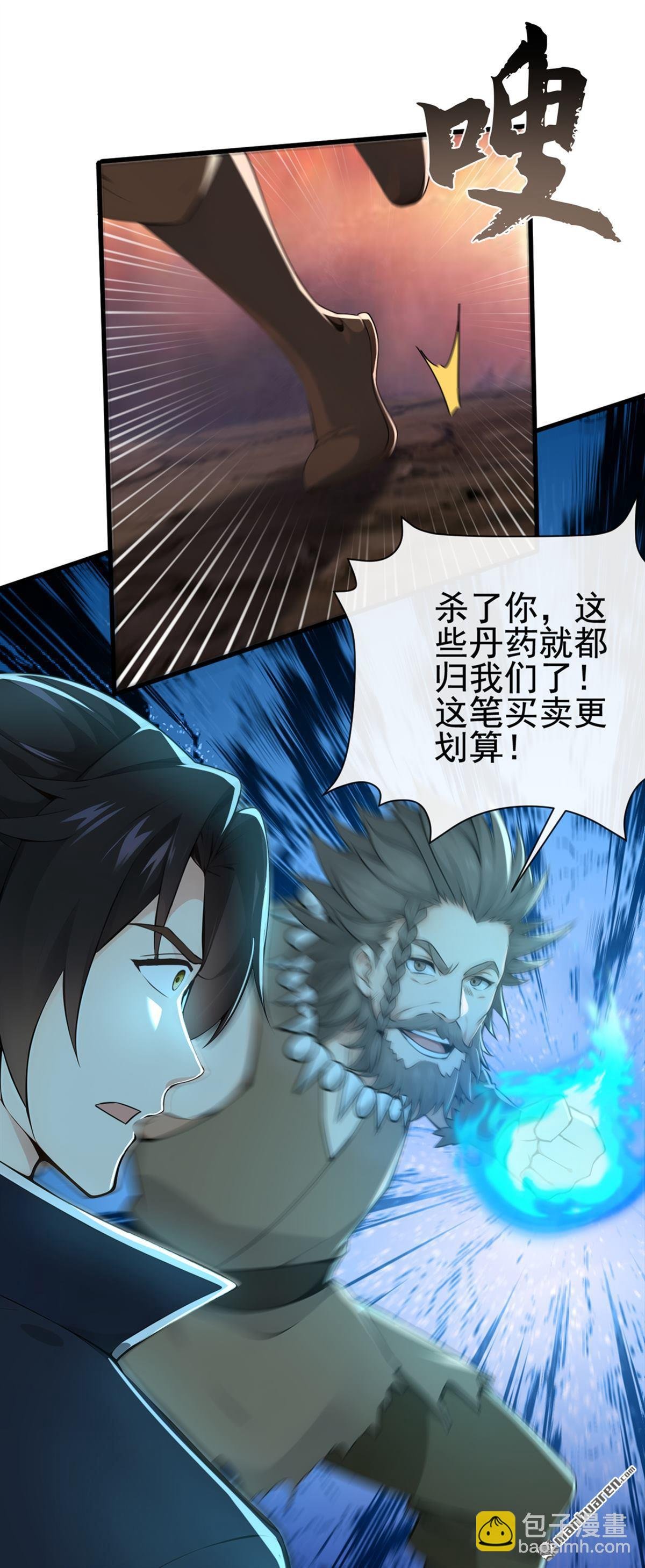 第232回 我自然有底牌