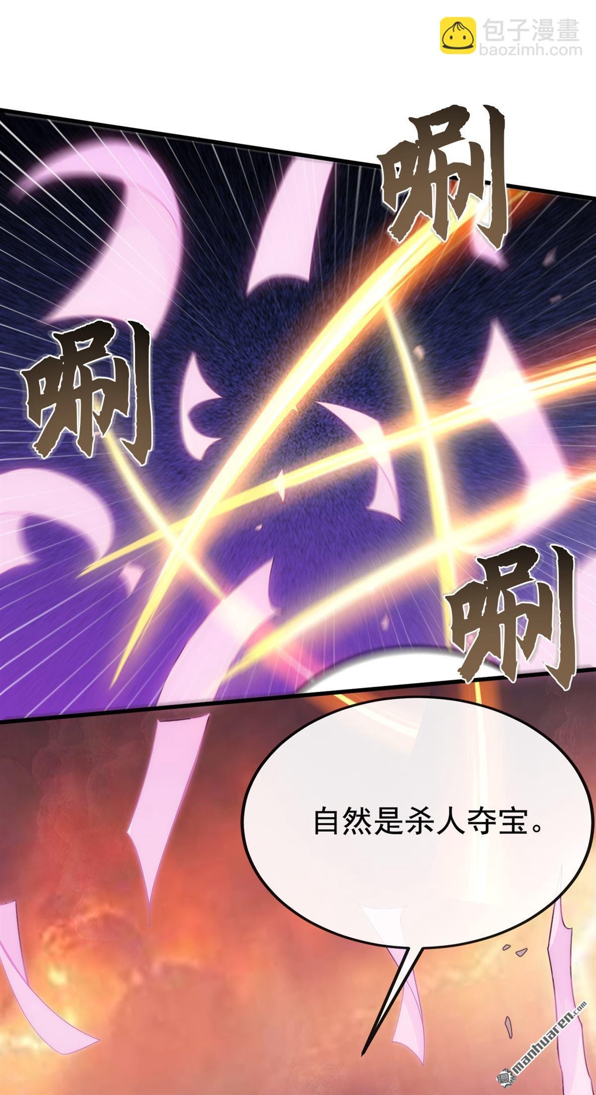 第232回 我自然有底牌