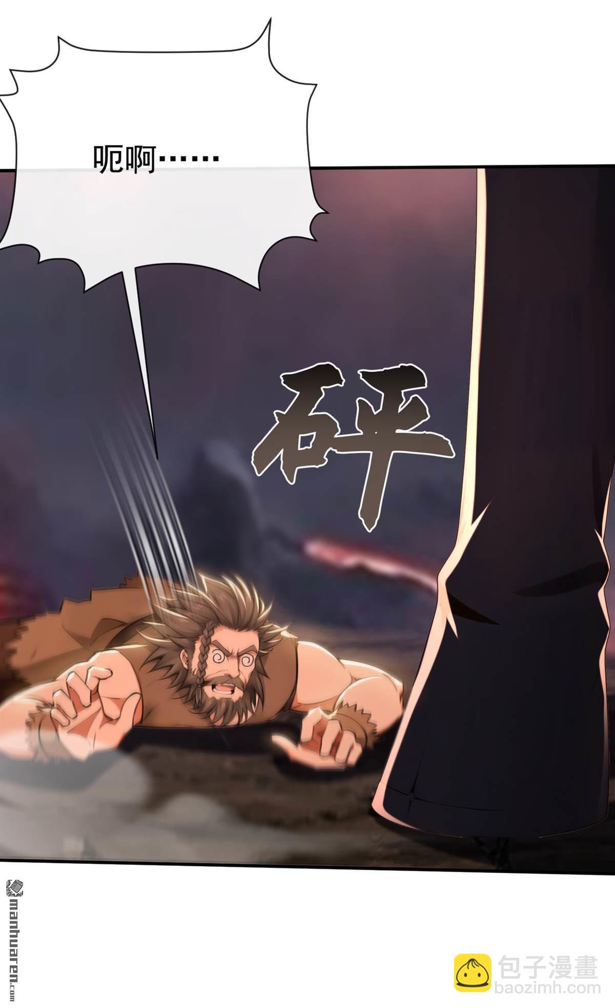 第233回 你投靠了妖族？！