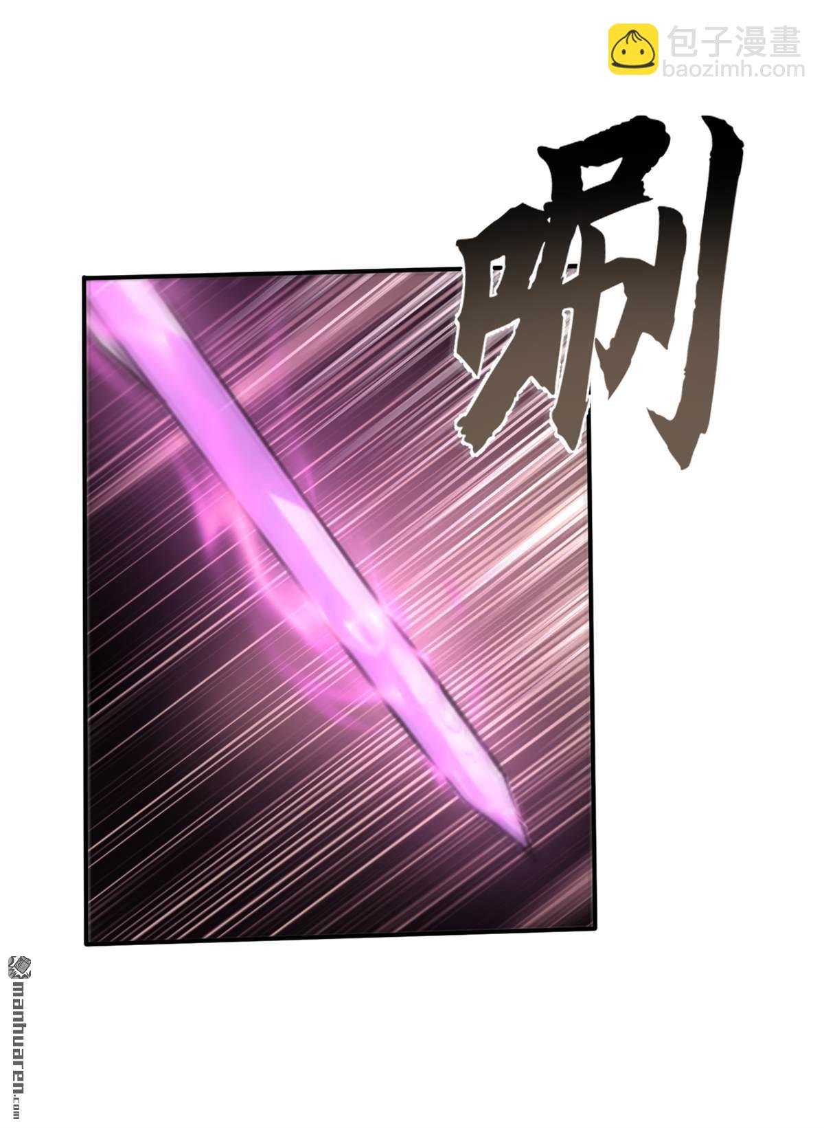 第233回 你投靠了妖族？！