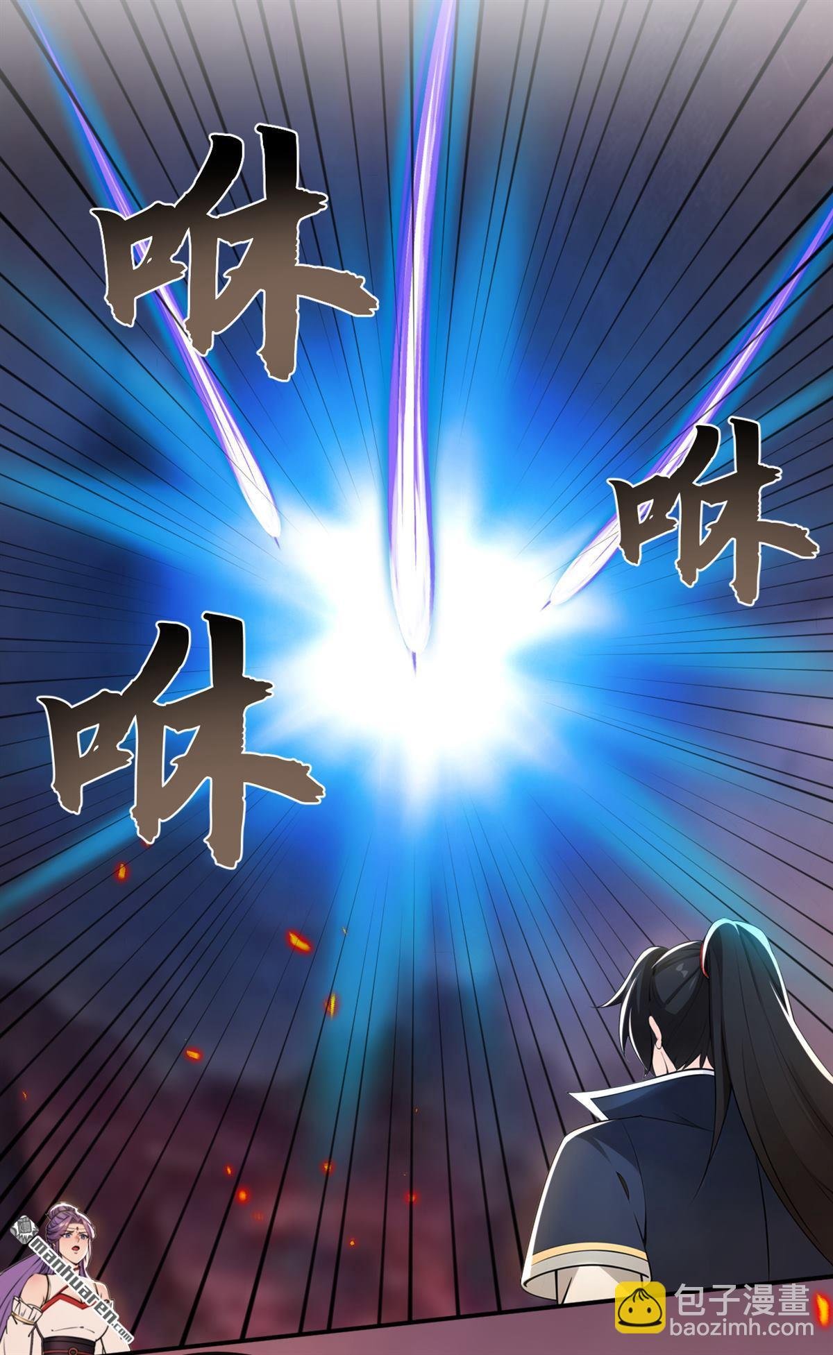 第233回 你投靠了妖族？！