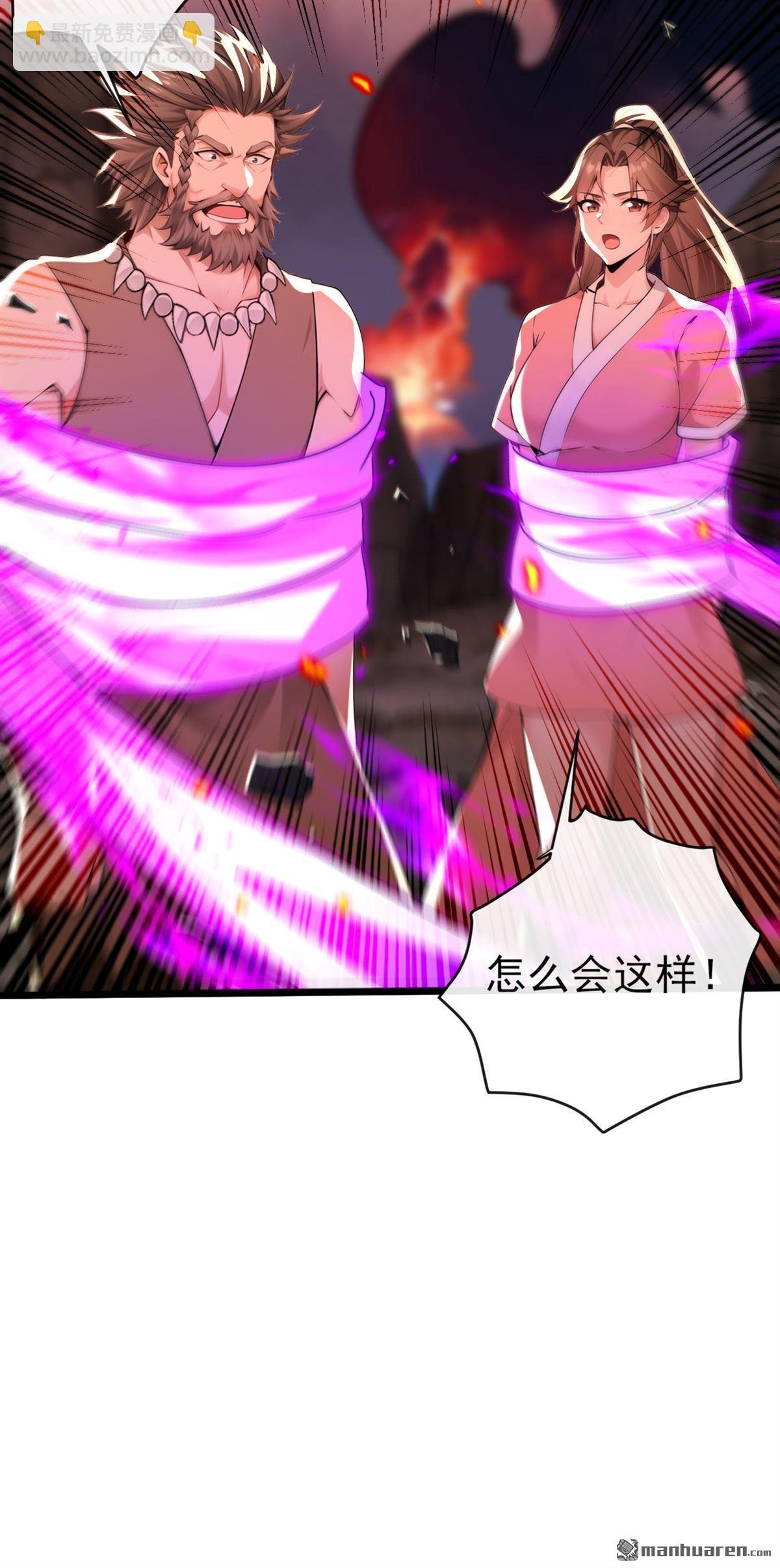第234回 绝不能在此倒下