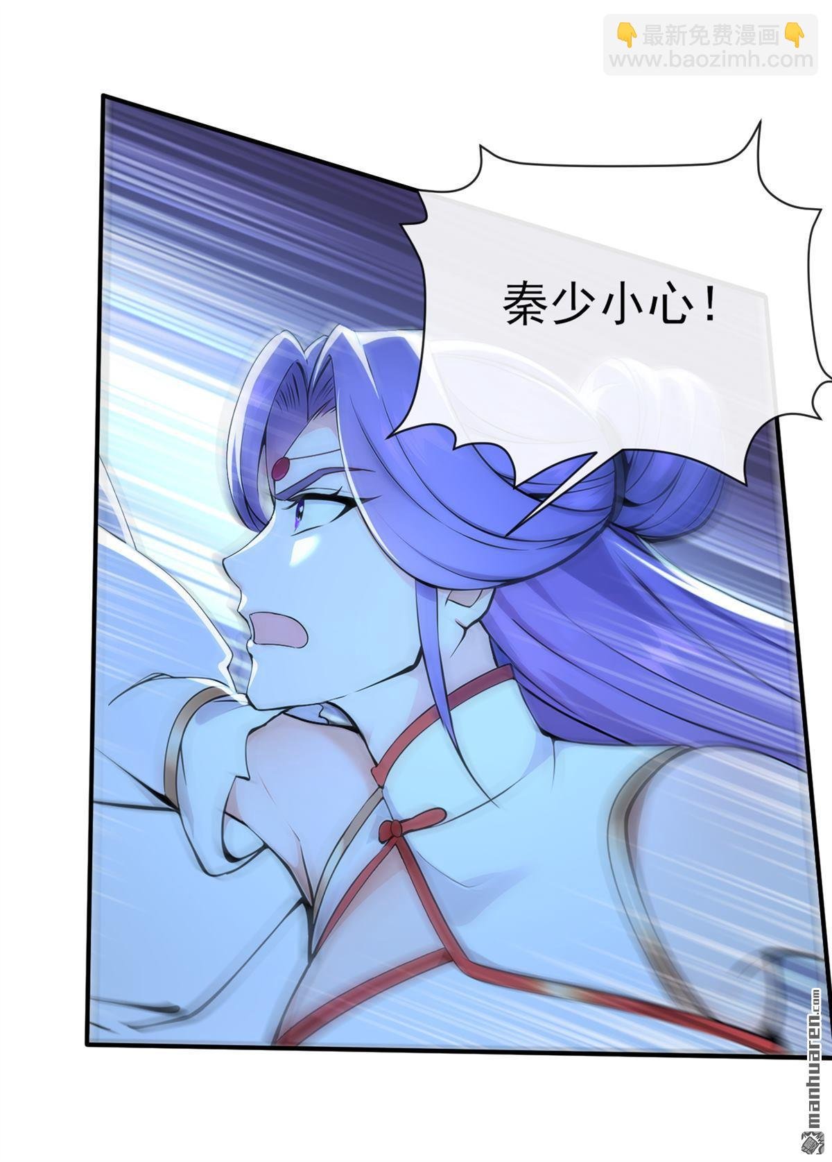 第235回 我这就开炉炼丹！
