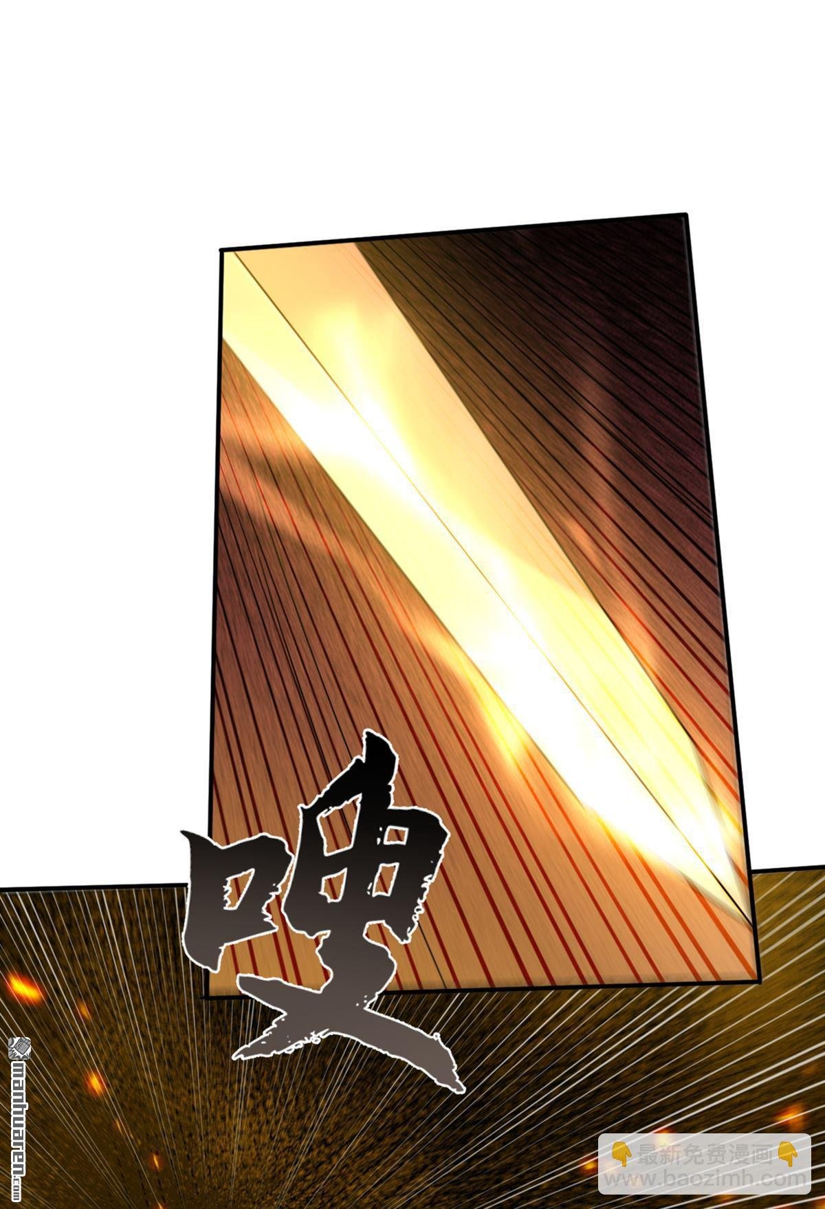 第235回 我这就开炉炼丹！