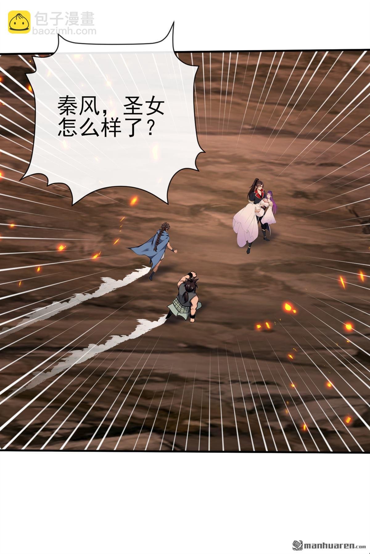 第235回 我这就开炉炼丹！