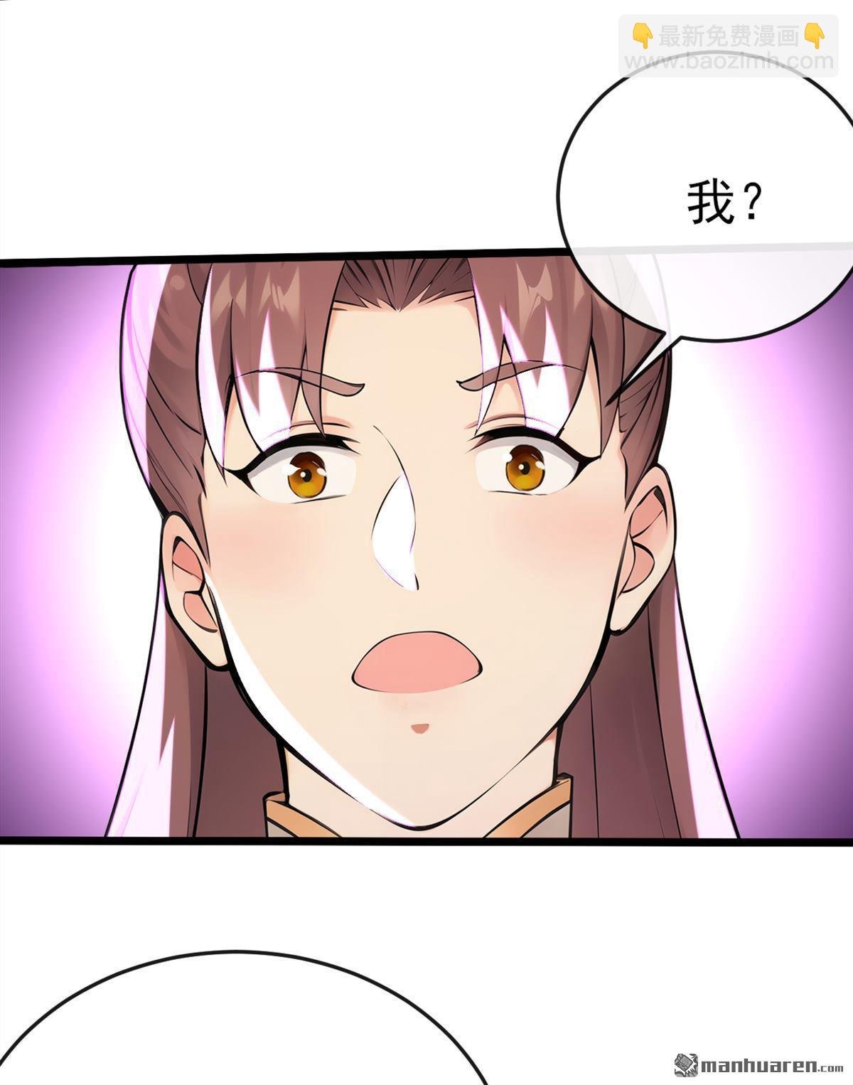 第238回 糟糕，大意了！