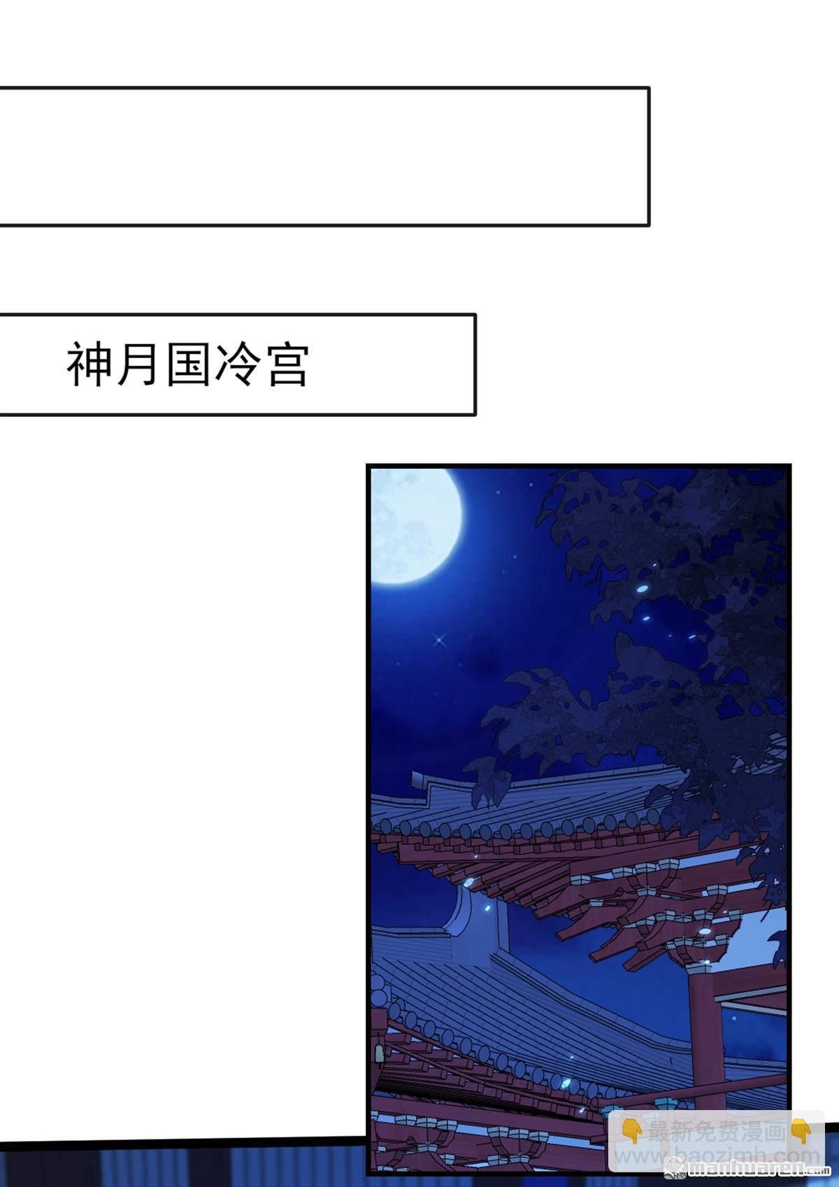 第238回 糟糕，大意了！