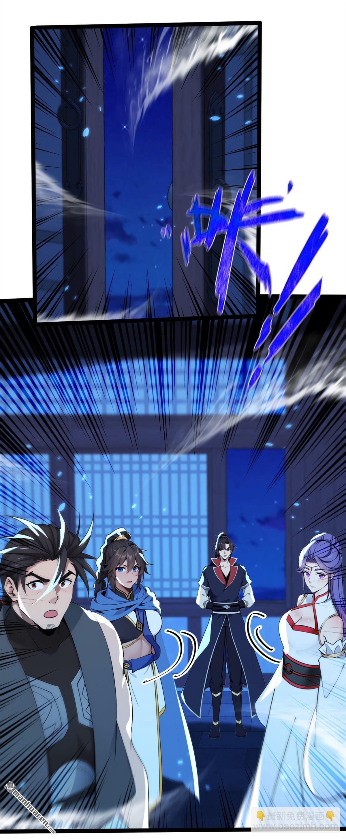 第239回 这是……妖气？