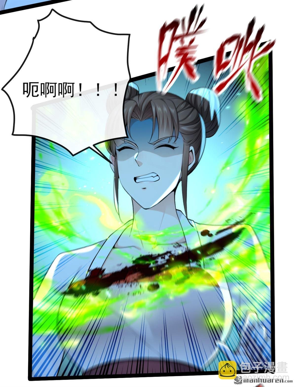 第239回 这是……妖气？