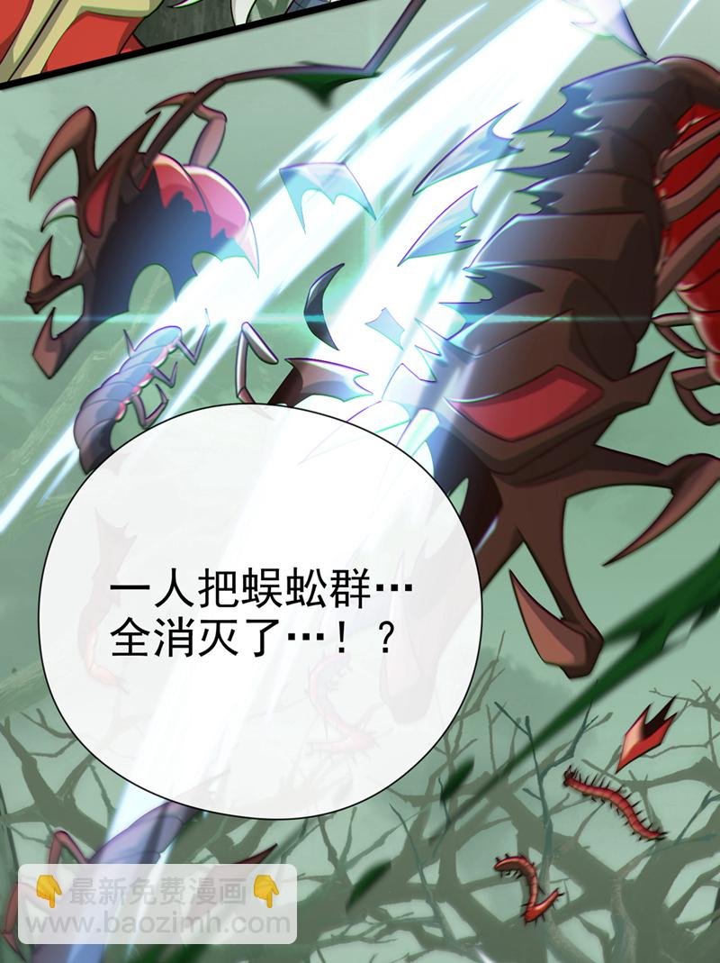 第23话 自觉离队！
