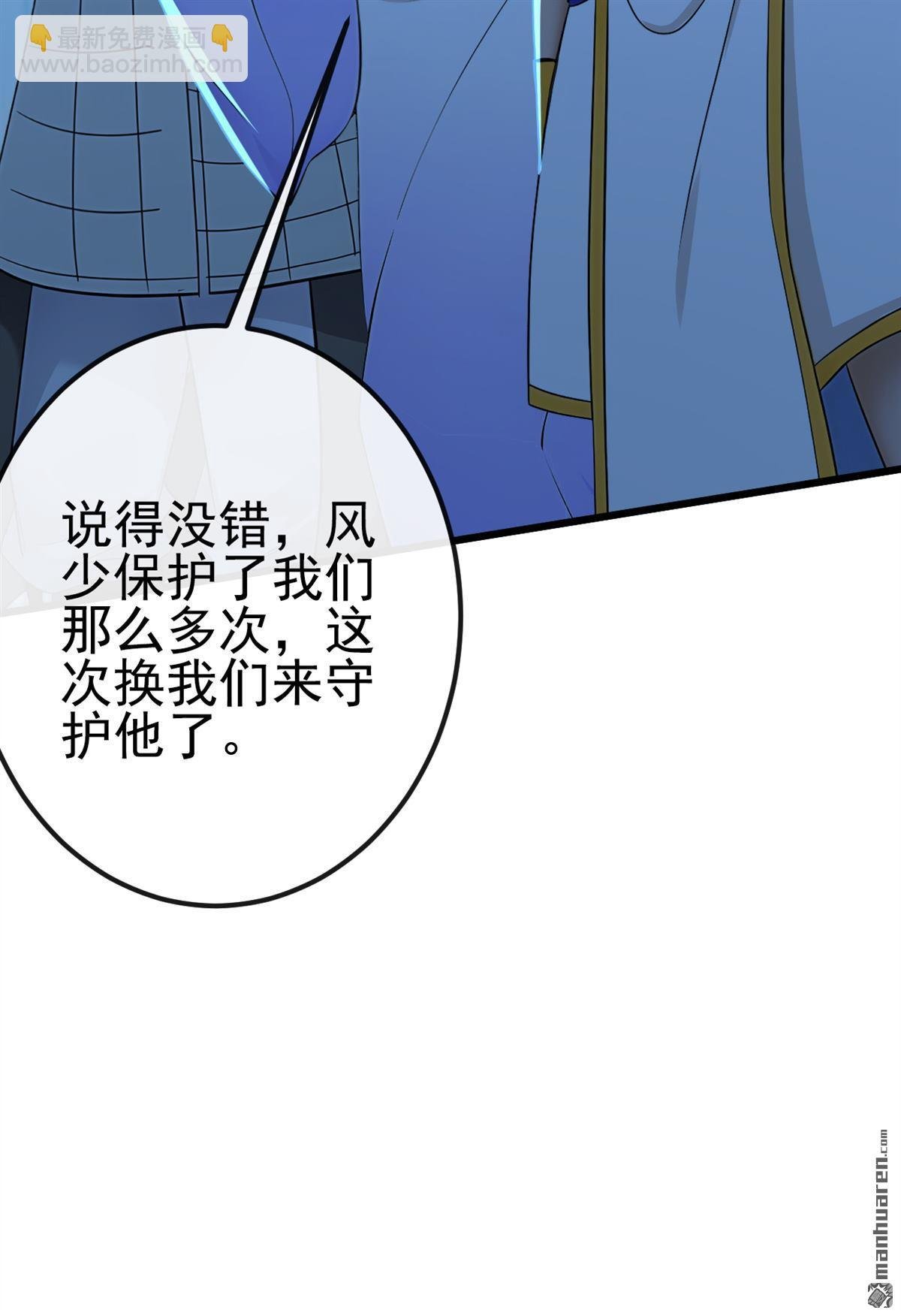 第240回 藏在人皮下的大妖