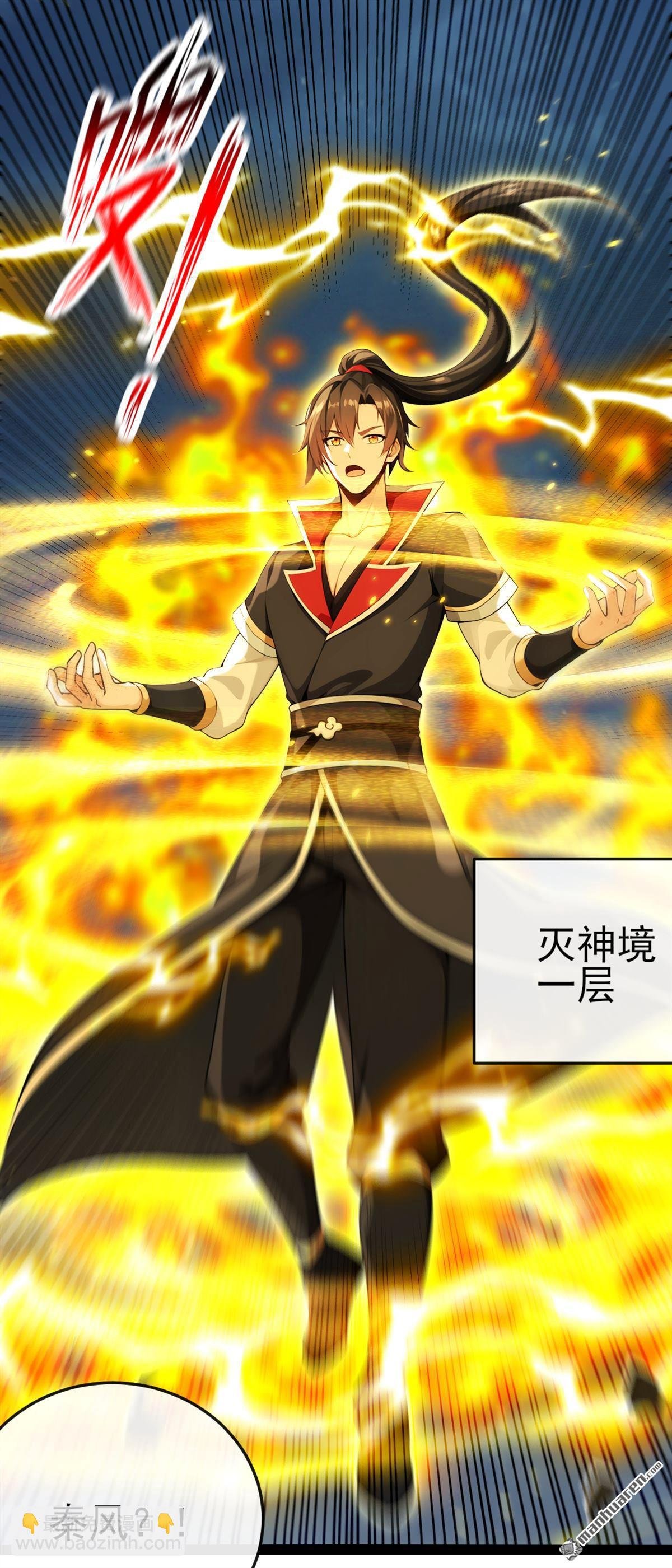 第241回 接下来交给我吧！