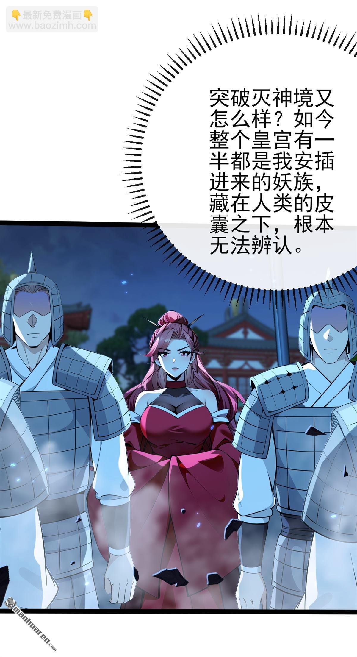 第241回 接下来交给我吧！