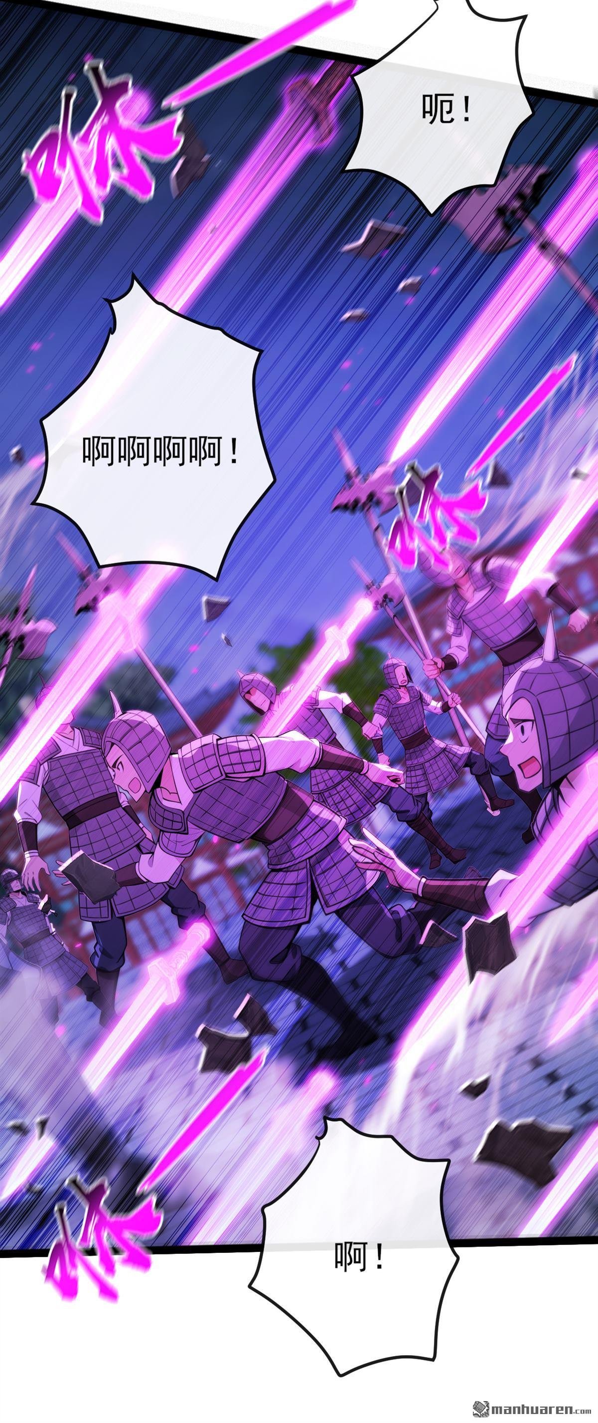第242回 随我一起诛杀妖邪