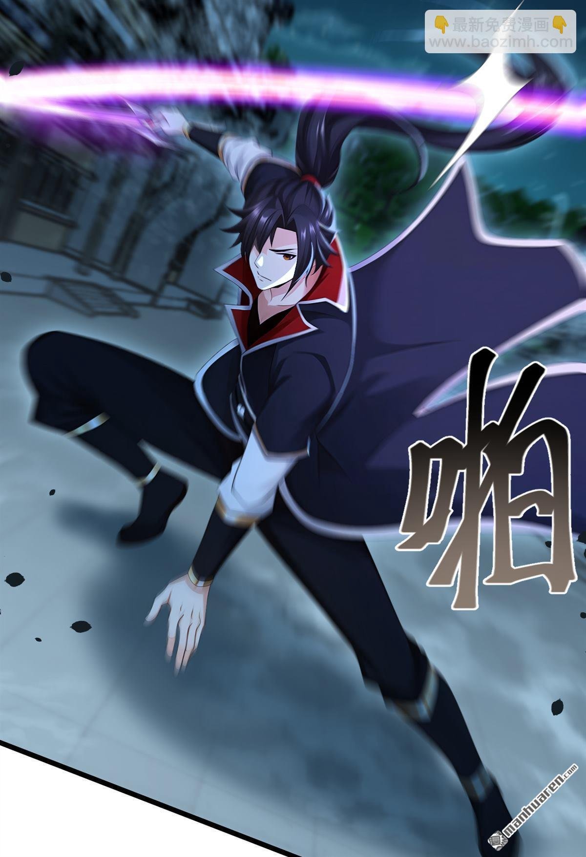 第243回 妖怪，受死吧！
