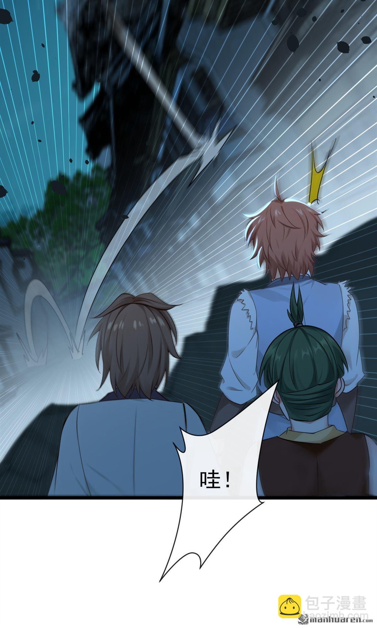 第243回 妖怪，受死吧！