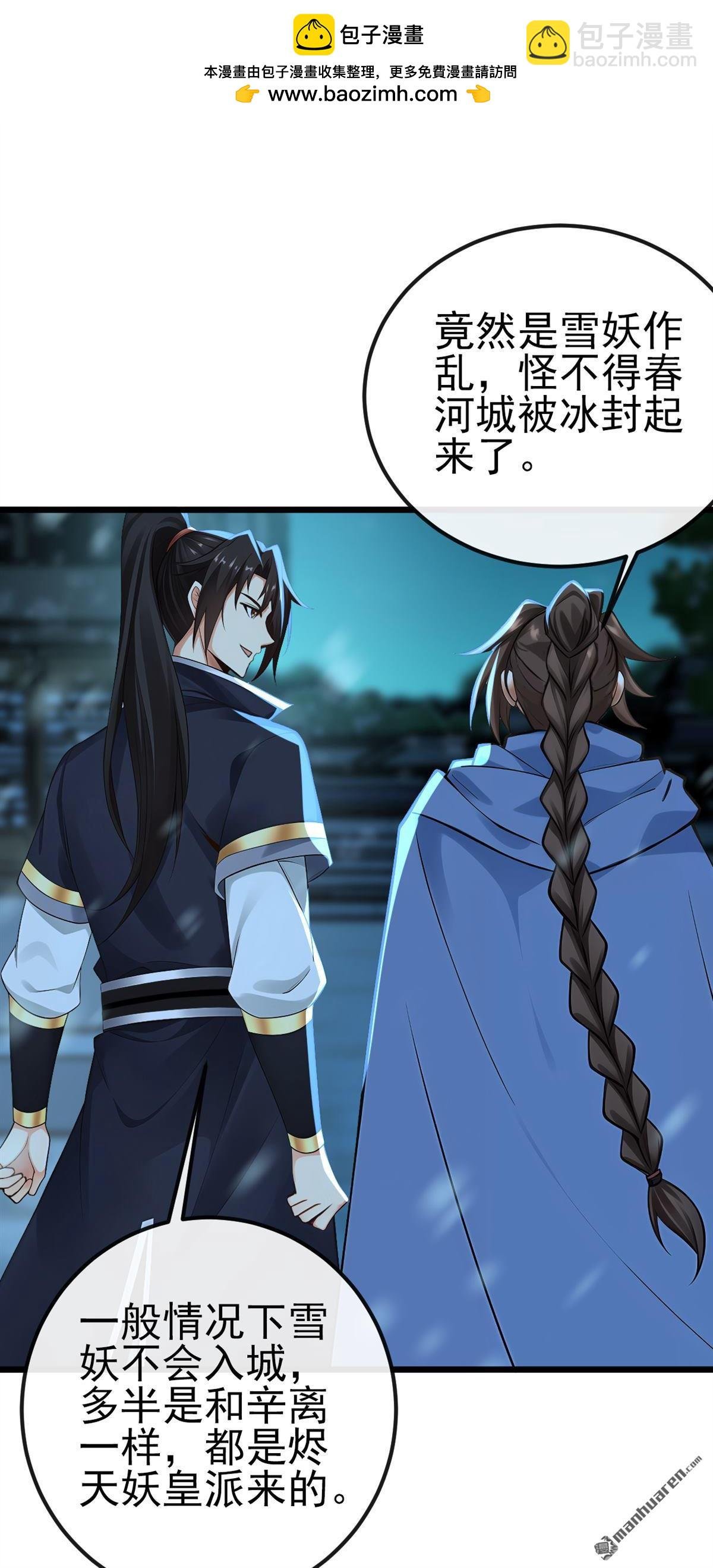 第244回 身体动不了了！