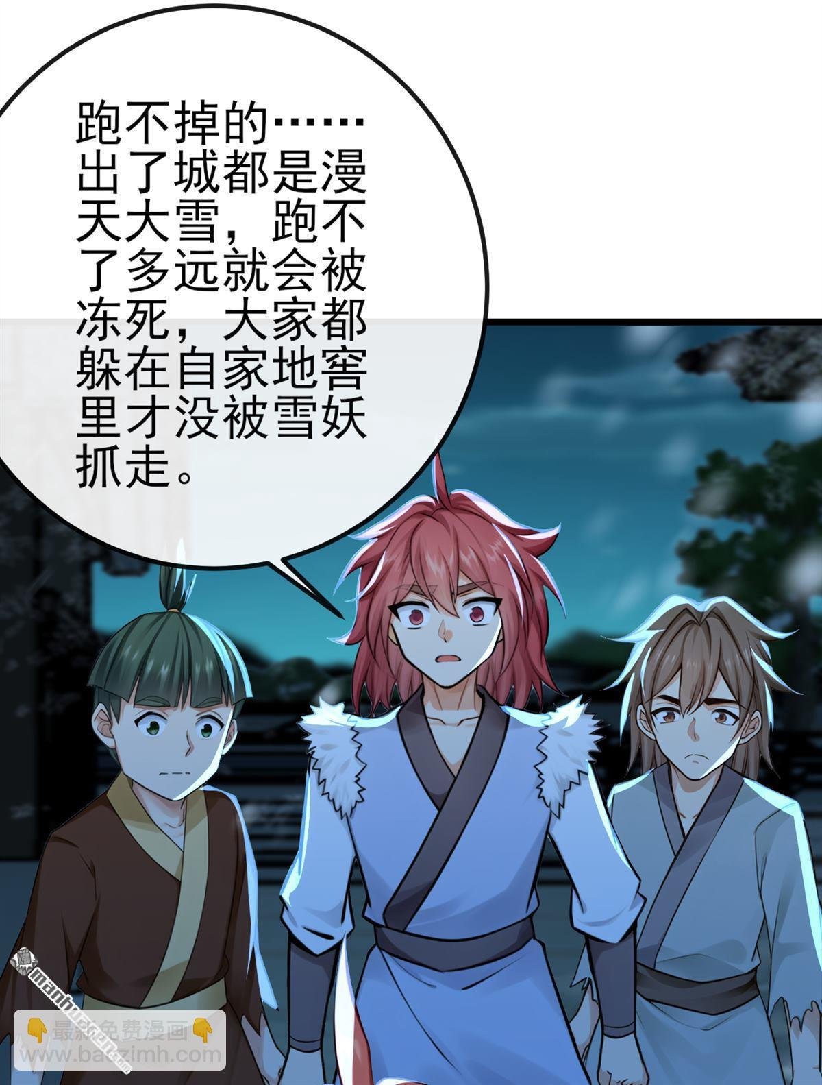 第244回 身体动不了了！