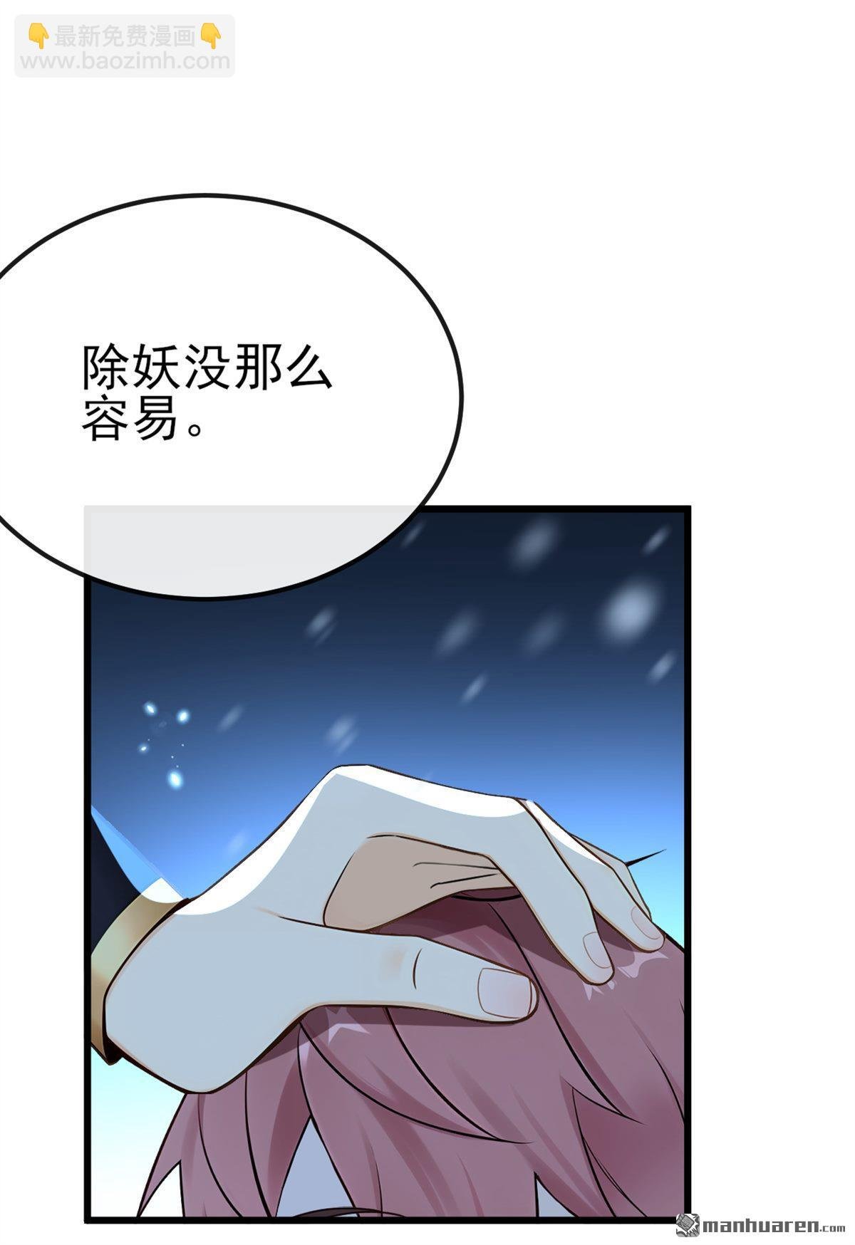 第244回 身体动不了了！