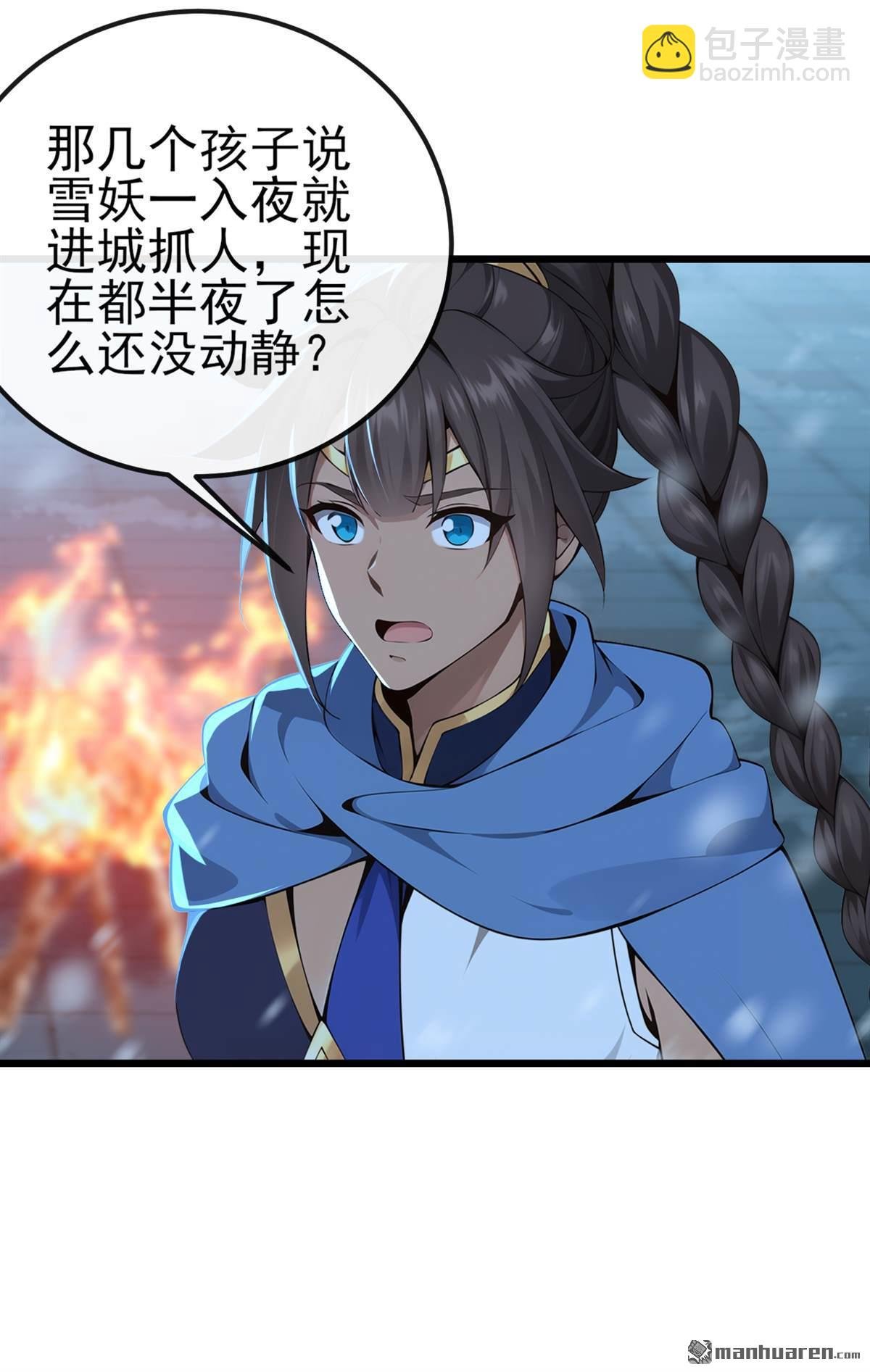 第244回 身体动不了了！