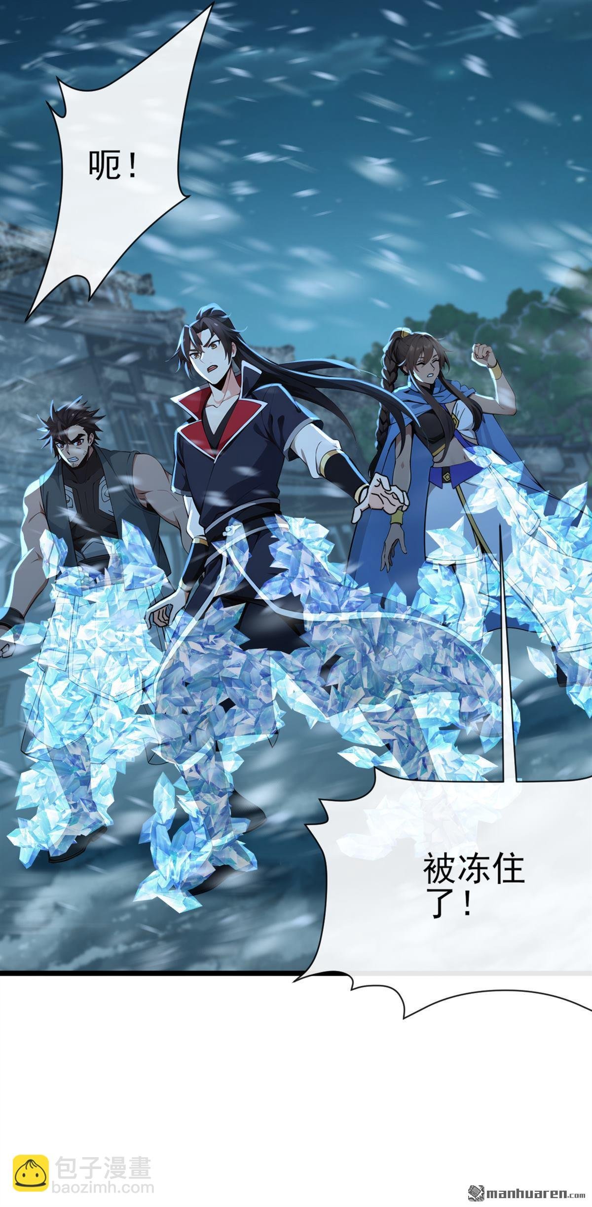 第244回 身体动不了了！