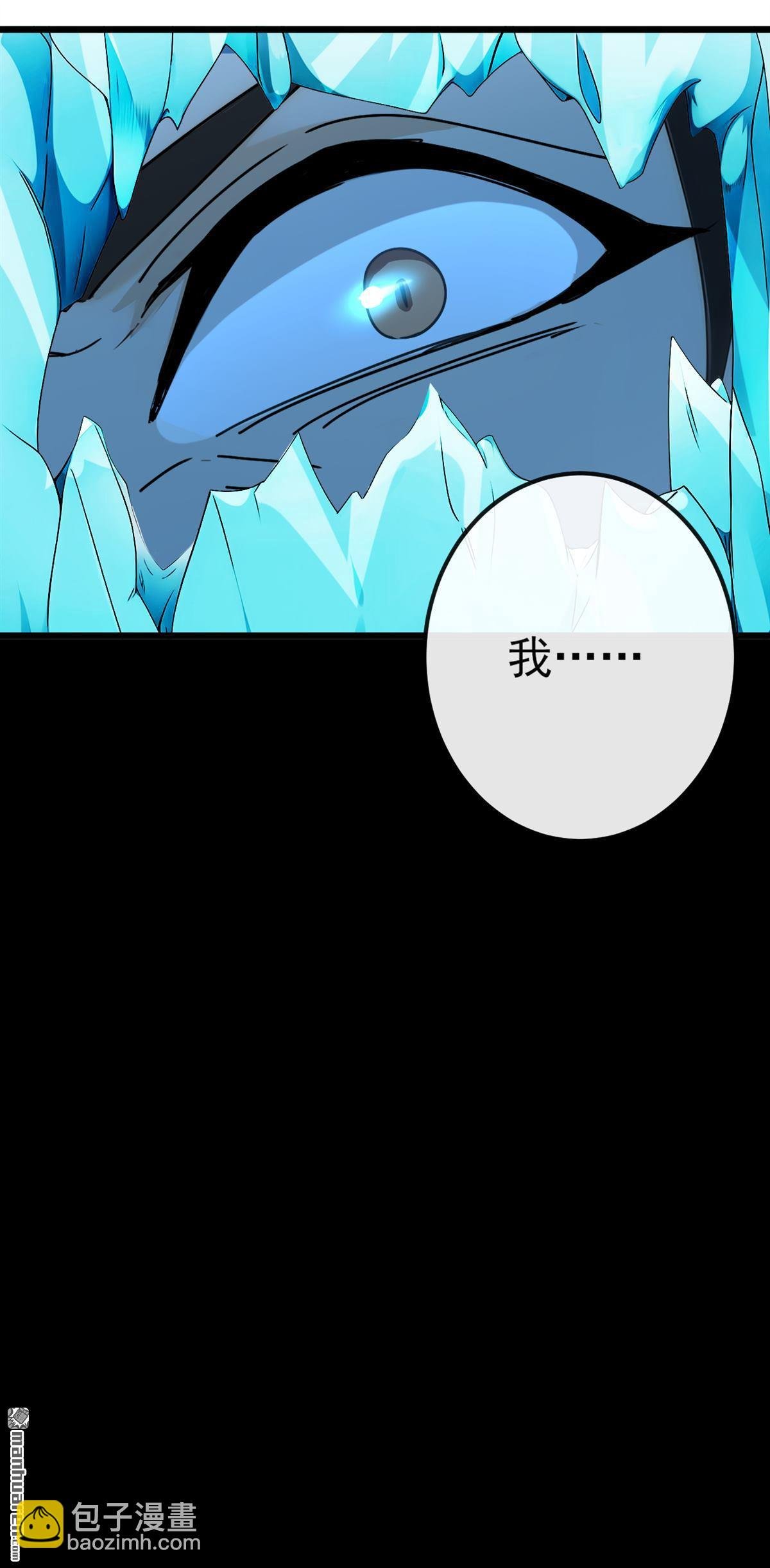 第244回 身体动不了了！