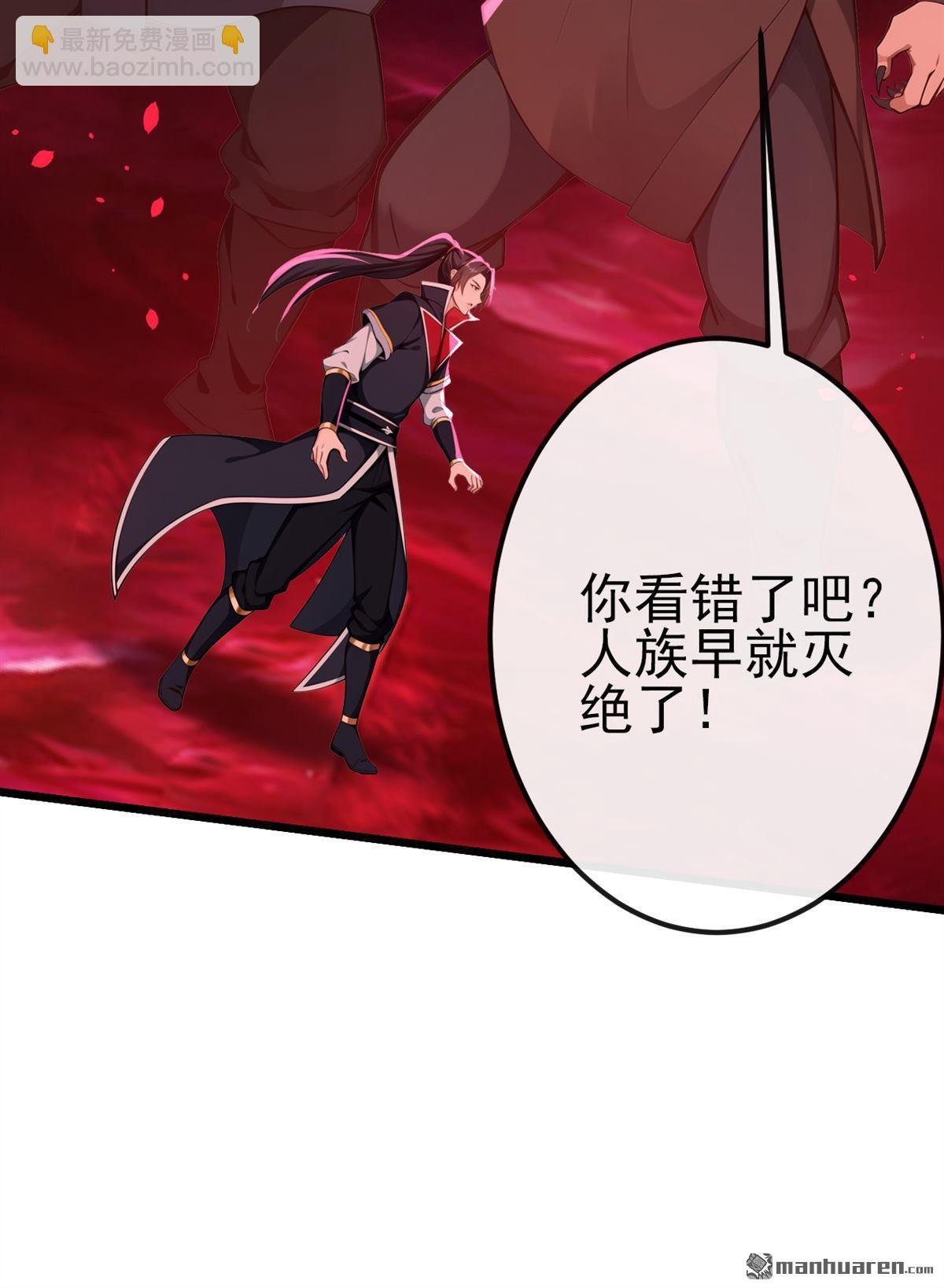 第245回 我要彻底杀了你