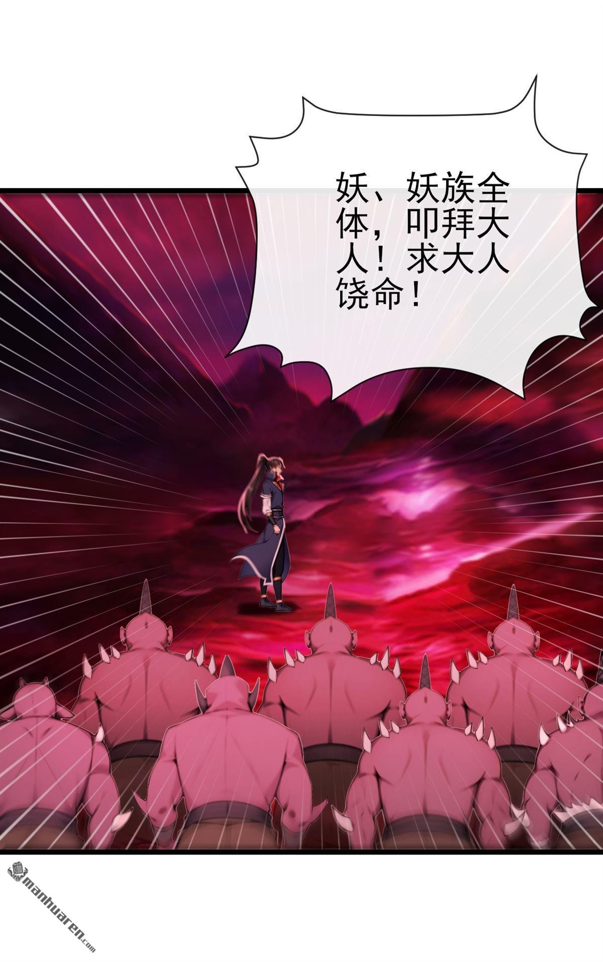 第246回 这仇彻底报了吧！