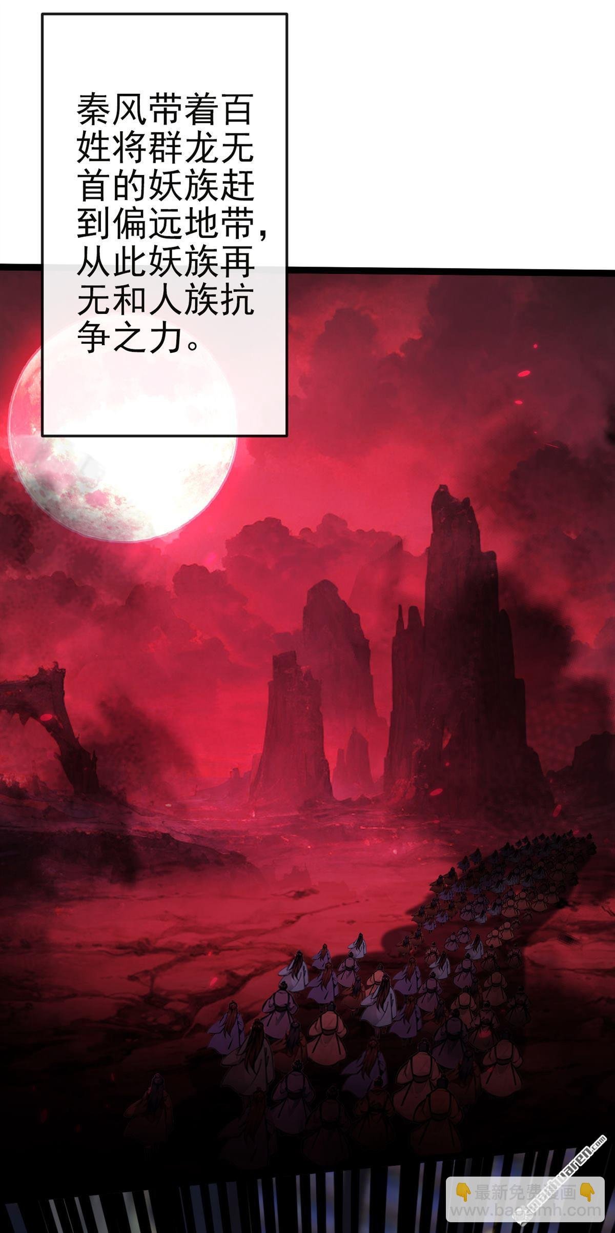 第246回 这仇彻底报了吧！