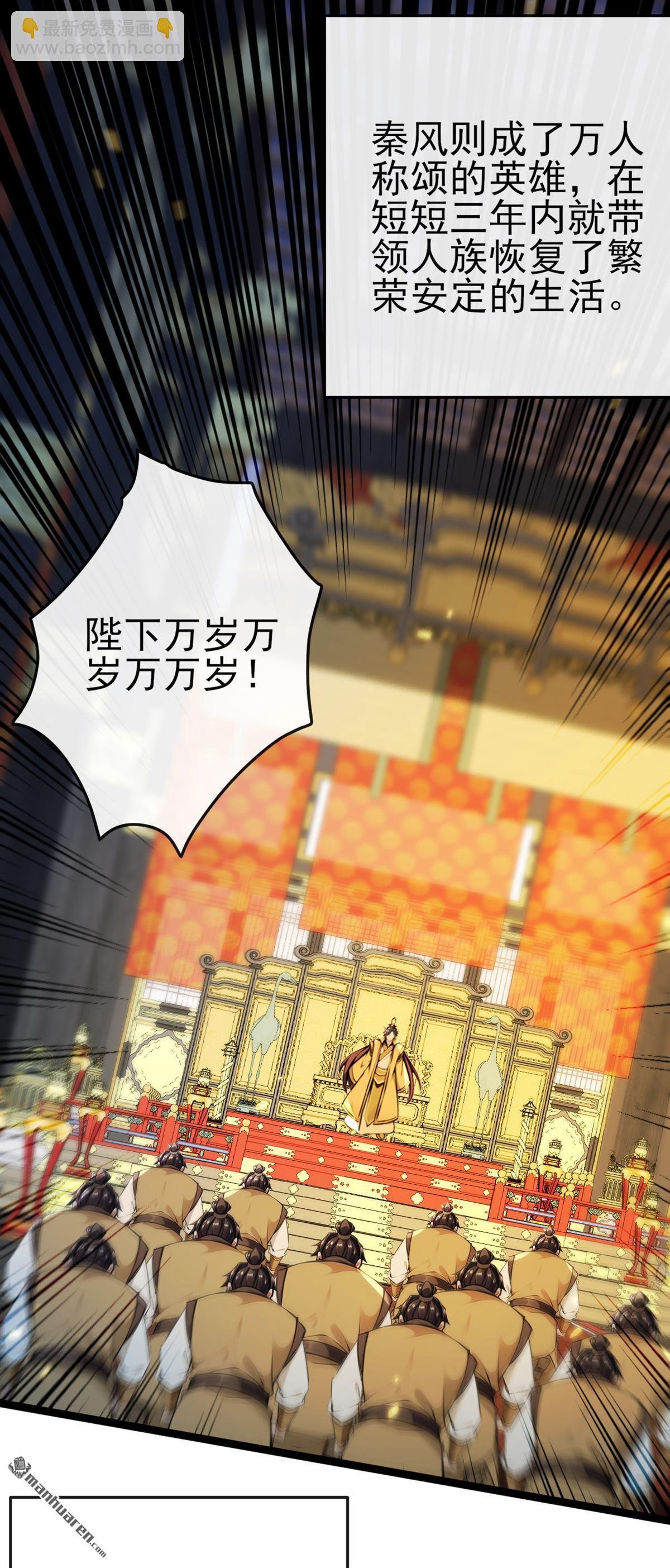 第246回 这仇彻底报了吧！